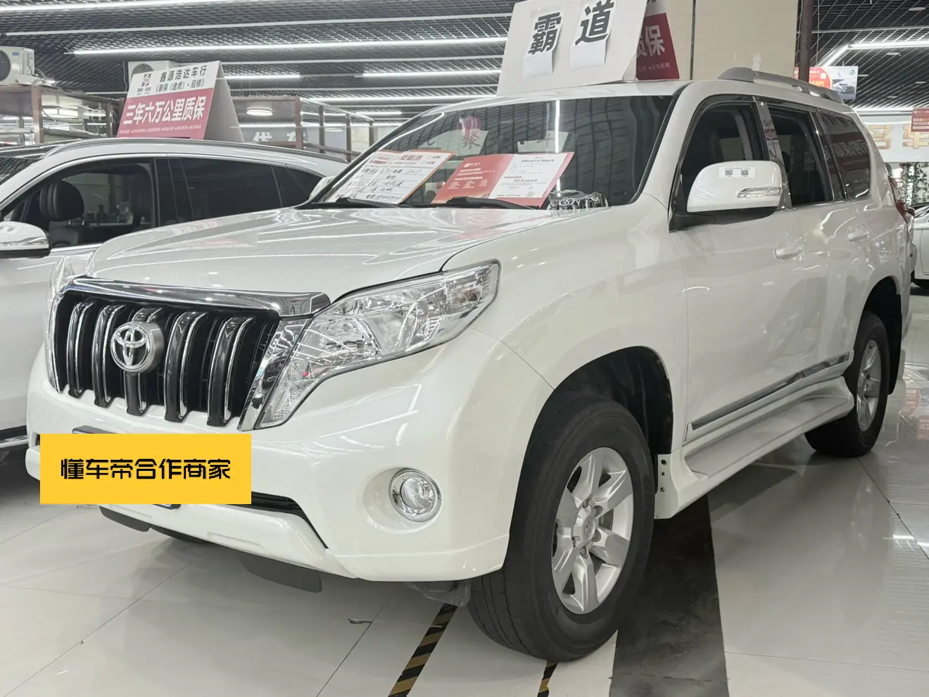Toyota Prado