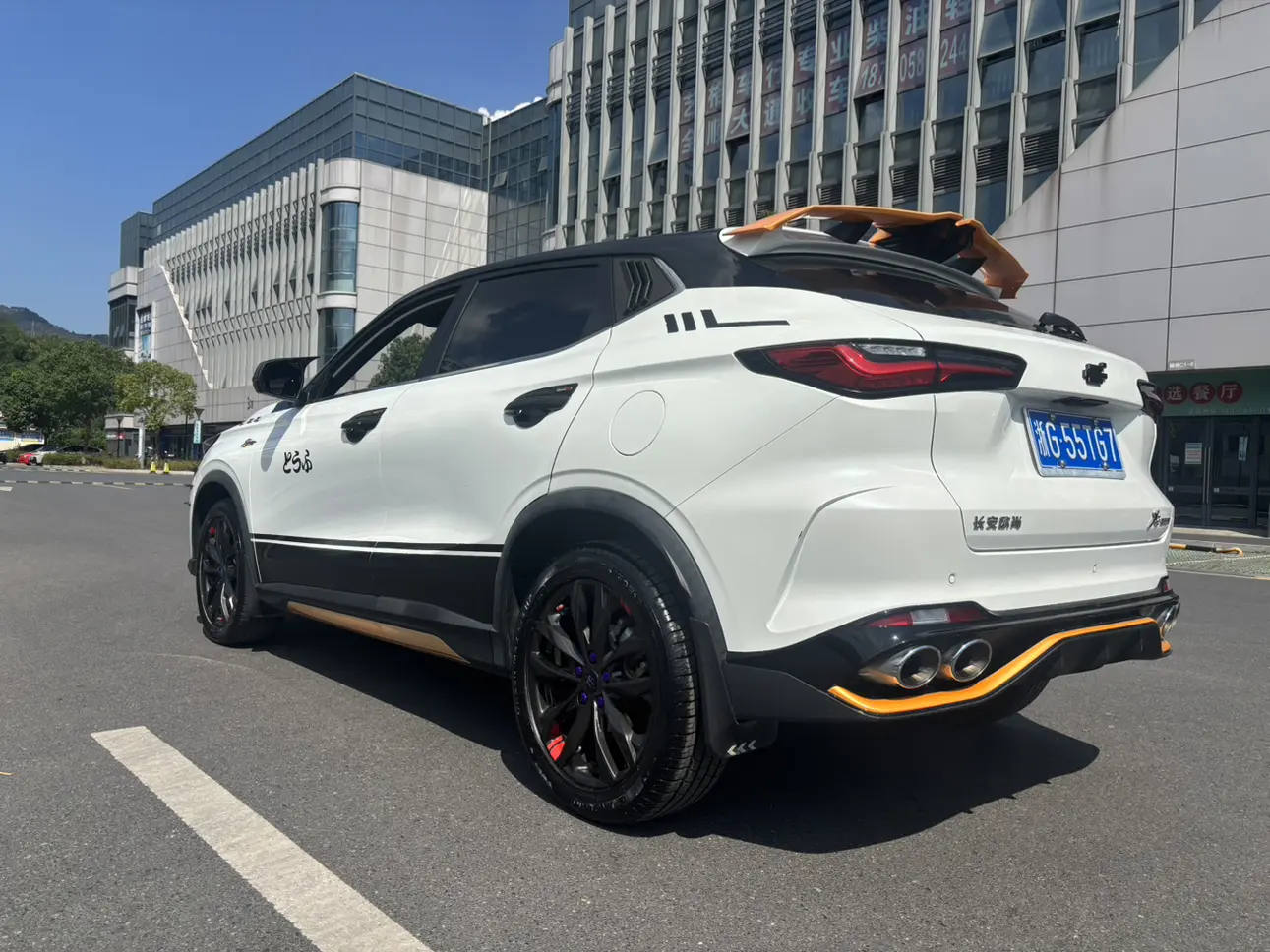 Oshan Changan Auchan X5