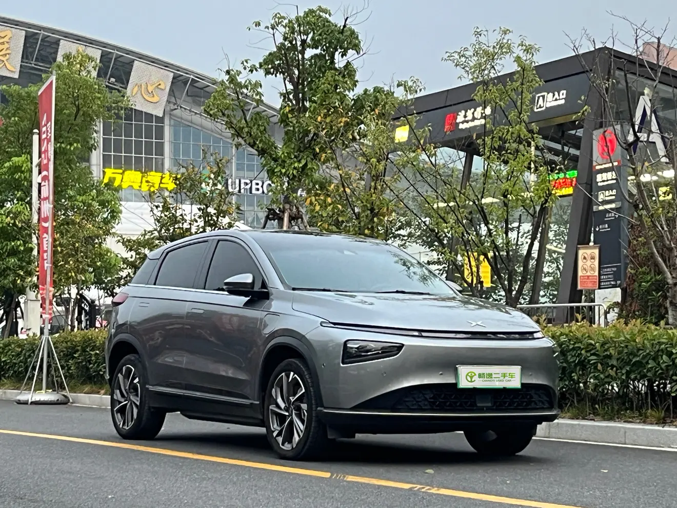 Xpeng G3