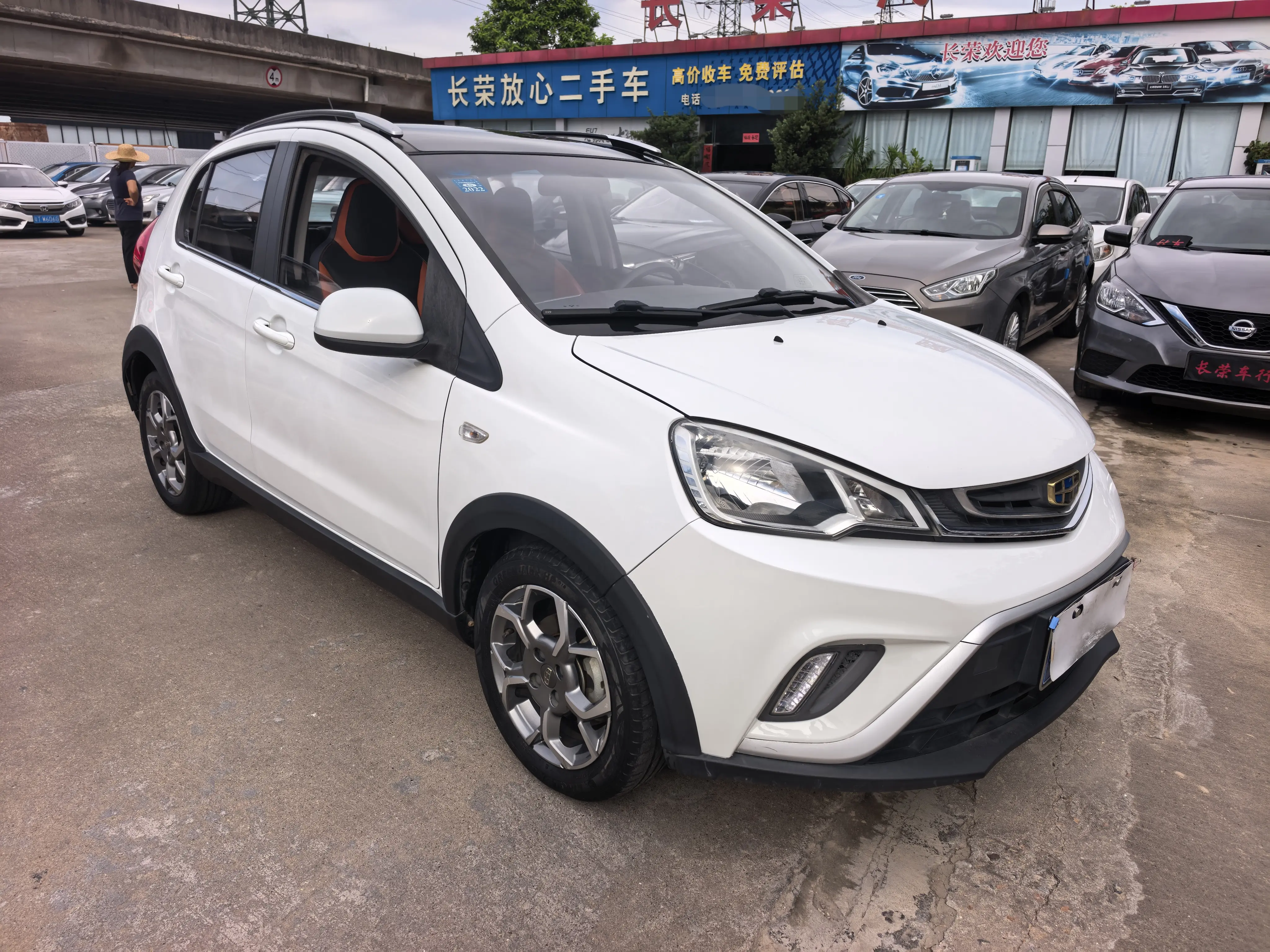 Geely Vision X1