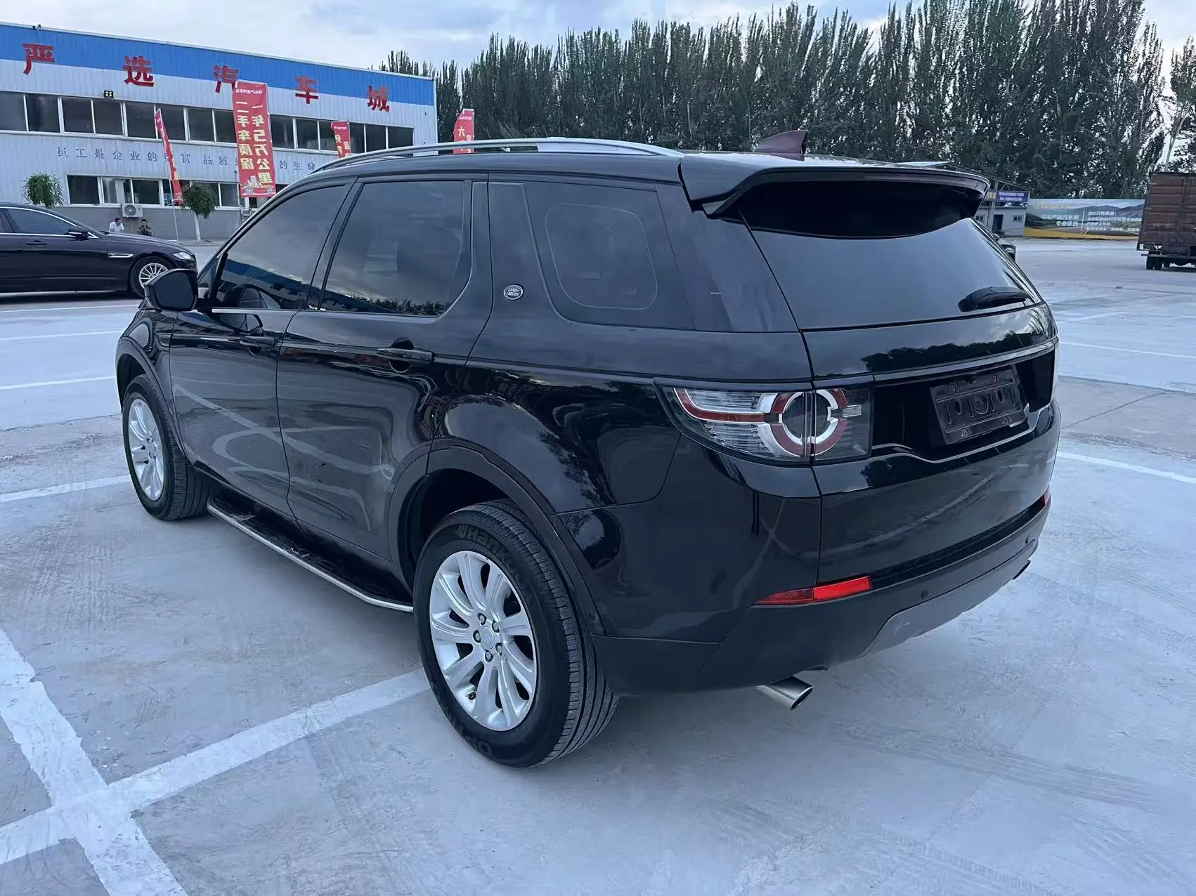 Land Rover Discover the magic