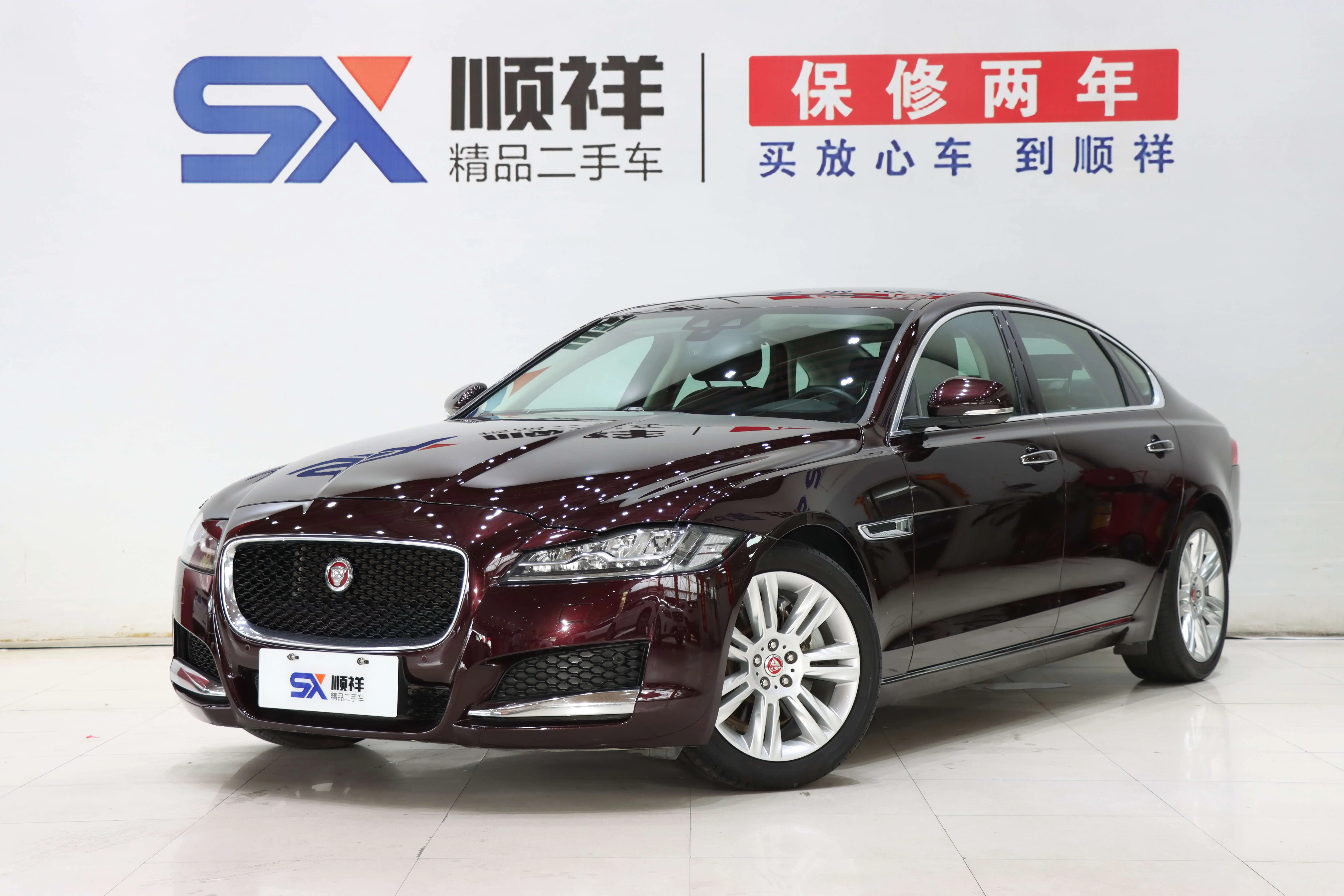 Jaguar XFL