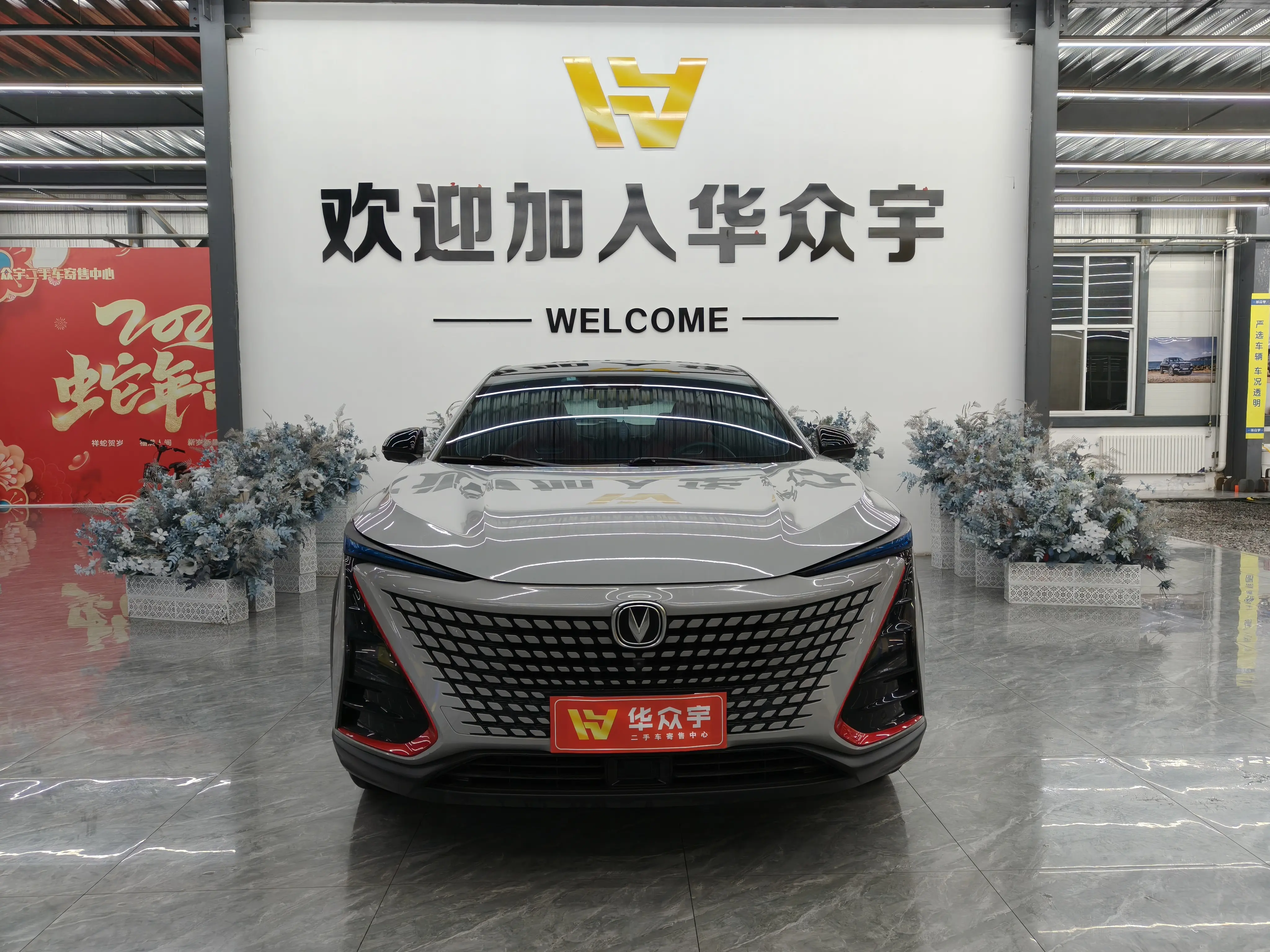 Changan UNI-T  из Китая