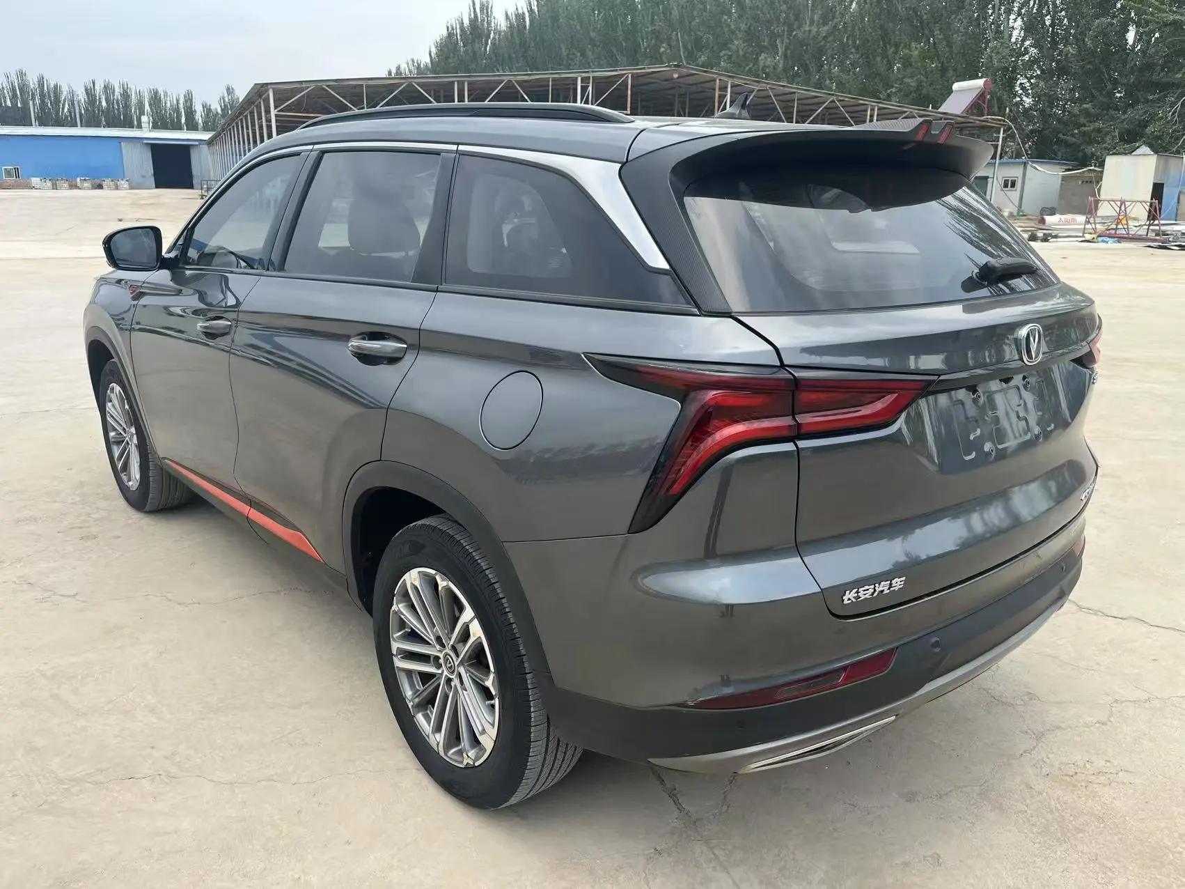 Changan CS75 PLUS