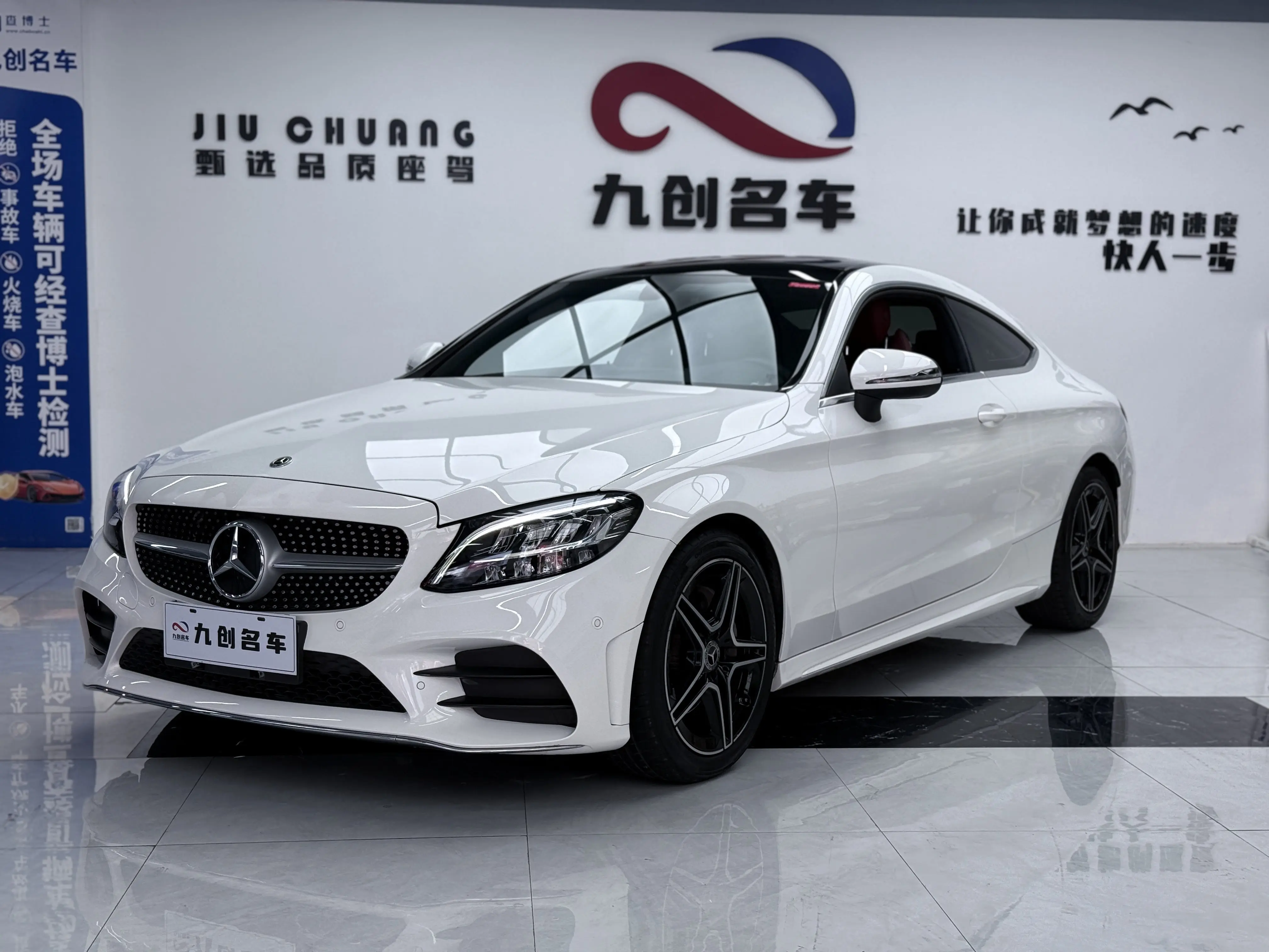 Mercedes-Benz C-Class (imported)