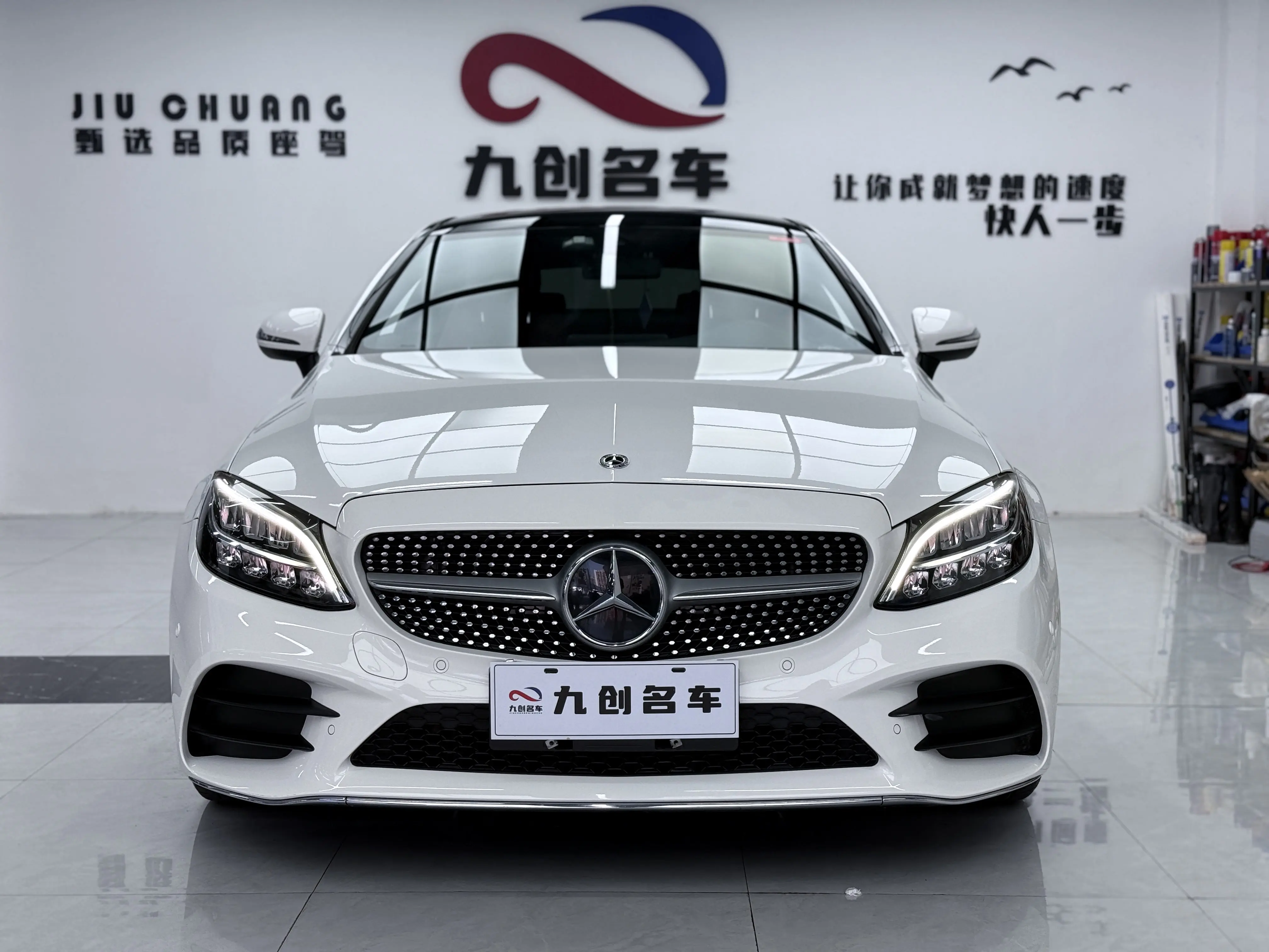 Mercedes-Benz C-Class (imported)