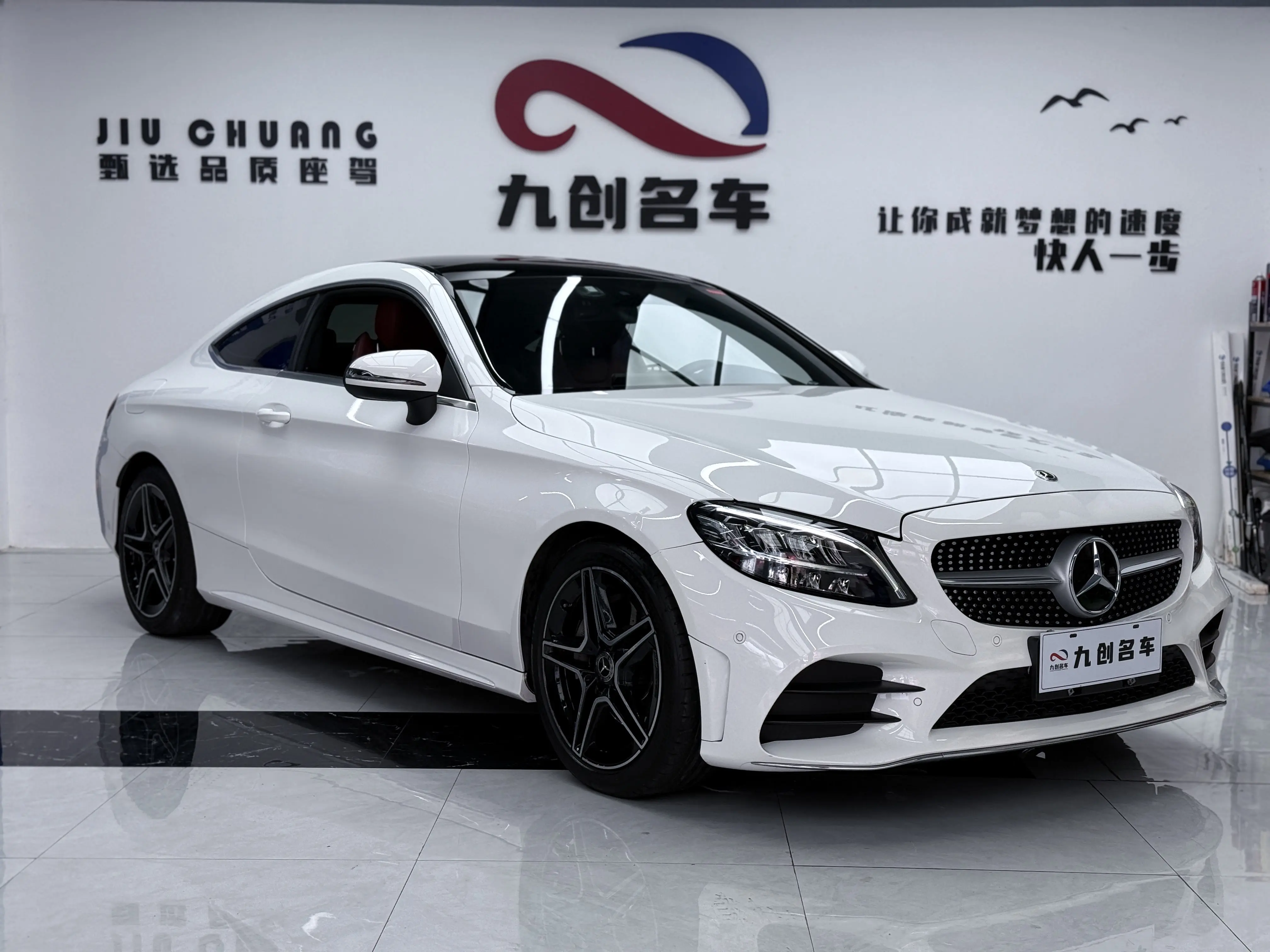 Mercedes-Benz C-Class (imported)