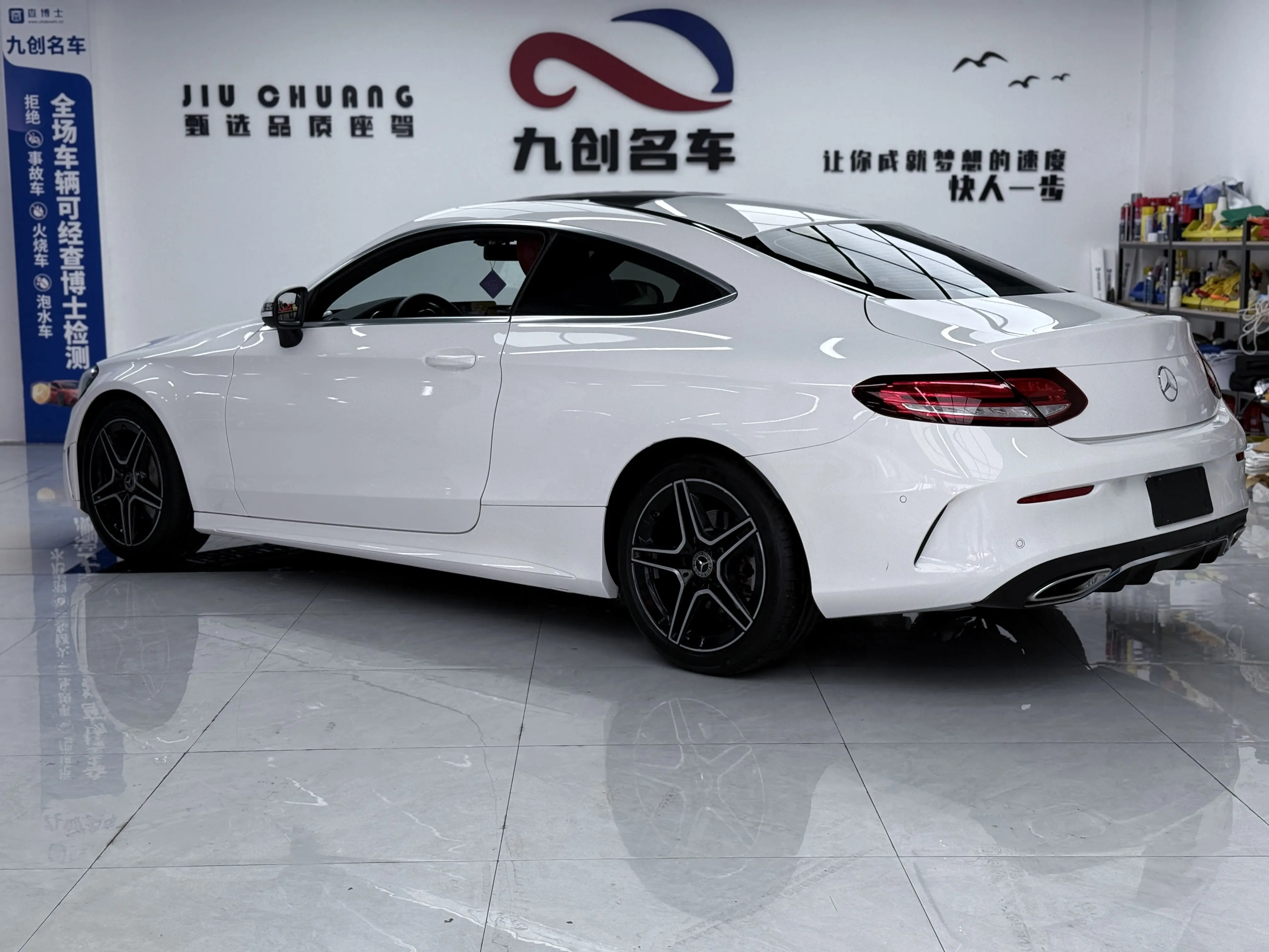 Mercedes-Benz C-Class (imported)