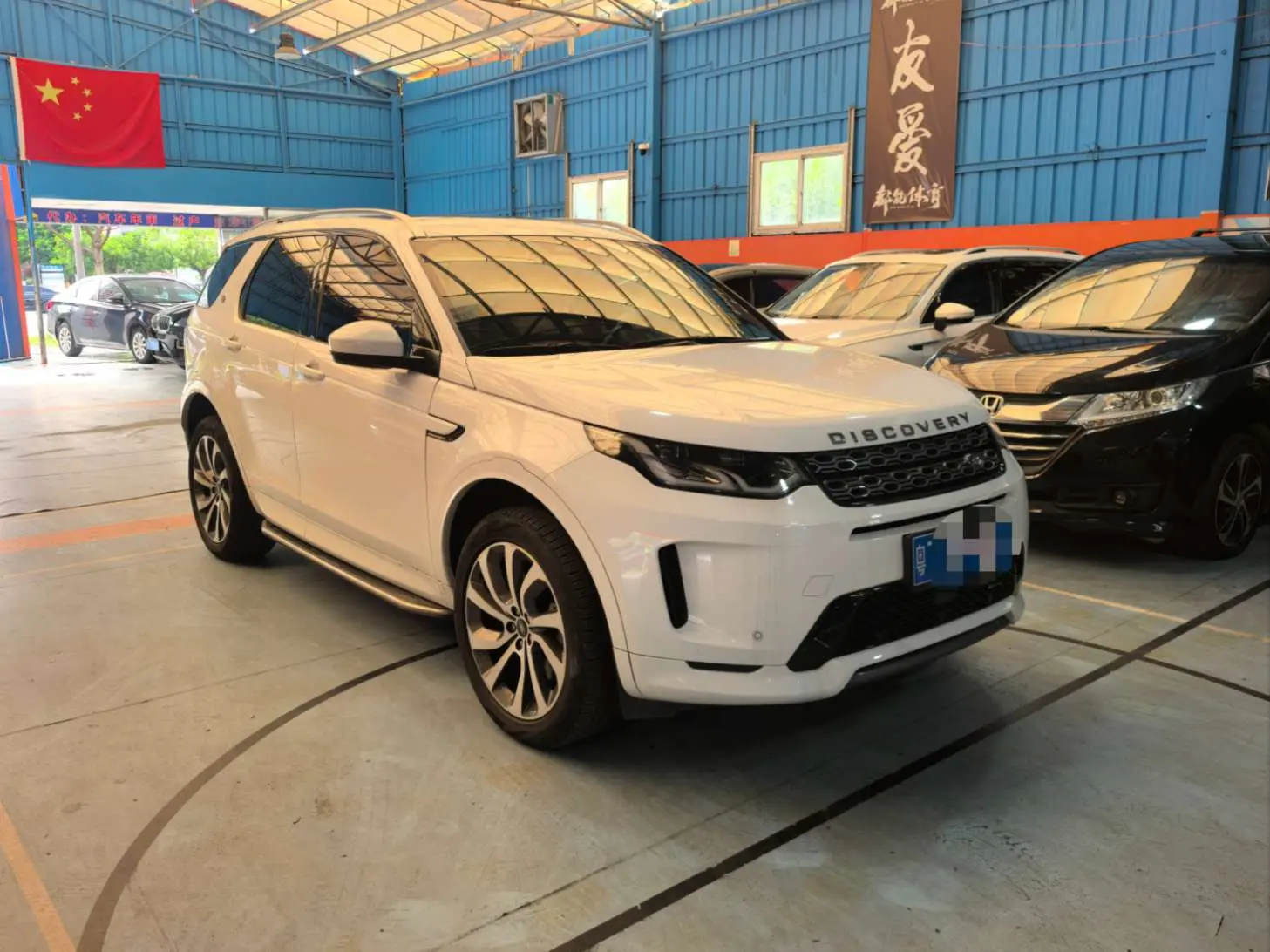 Land Rover Discover Sports