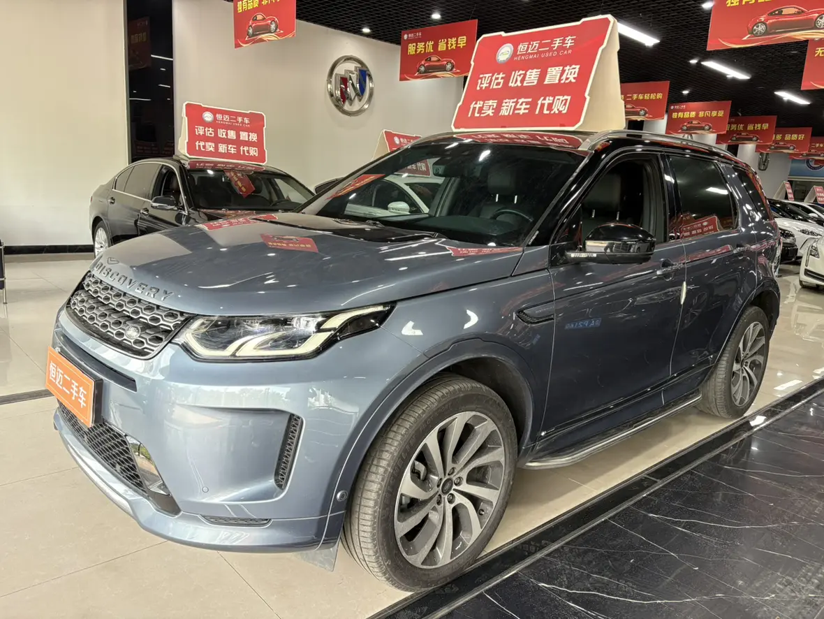 Land Rover Discover Sports