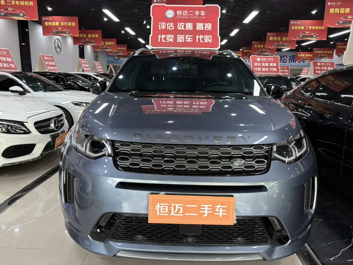 Land Rover Discover Sports