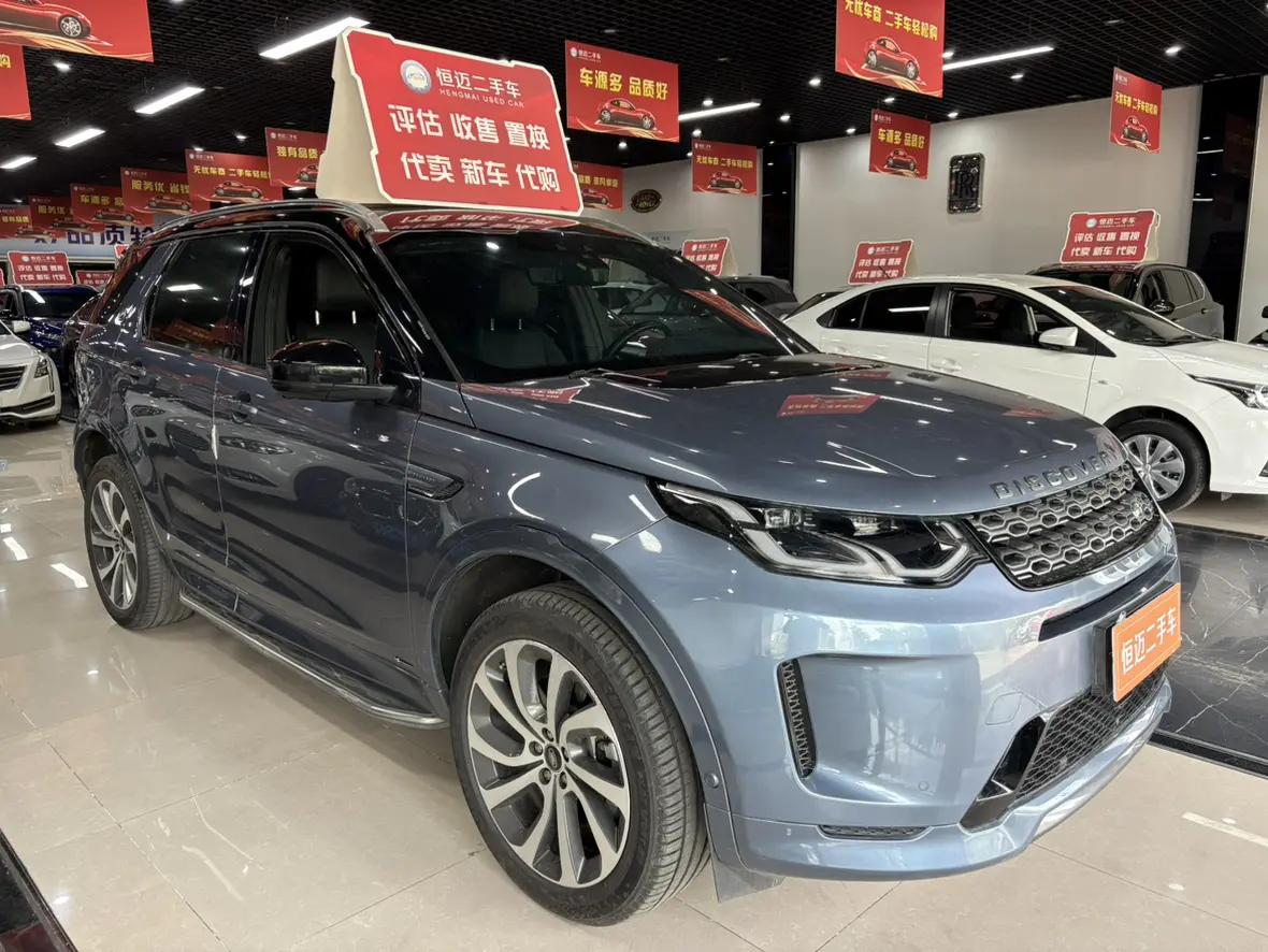 Land Rover Discover Sports