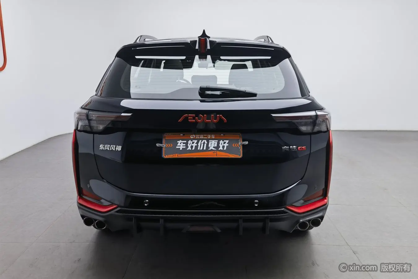 Dongfeng Yixuan GS