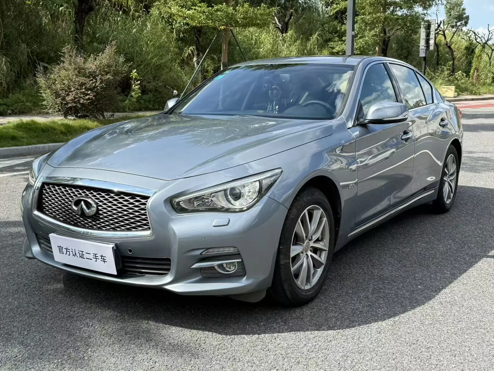 Infiniti Q50L