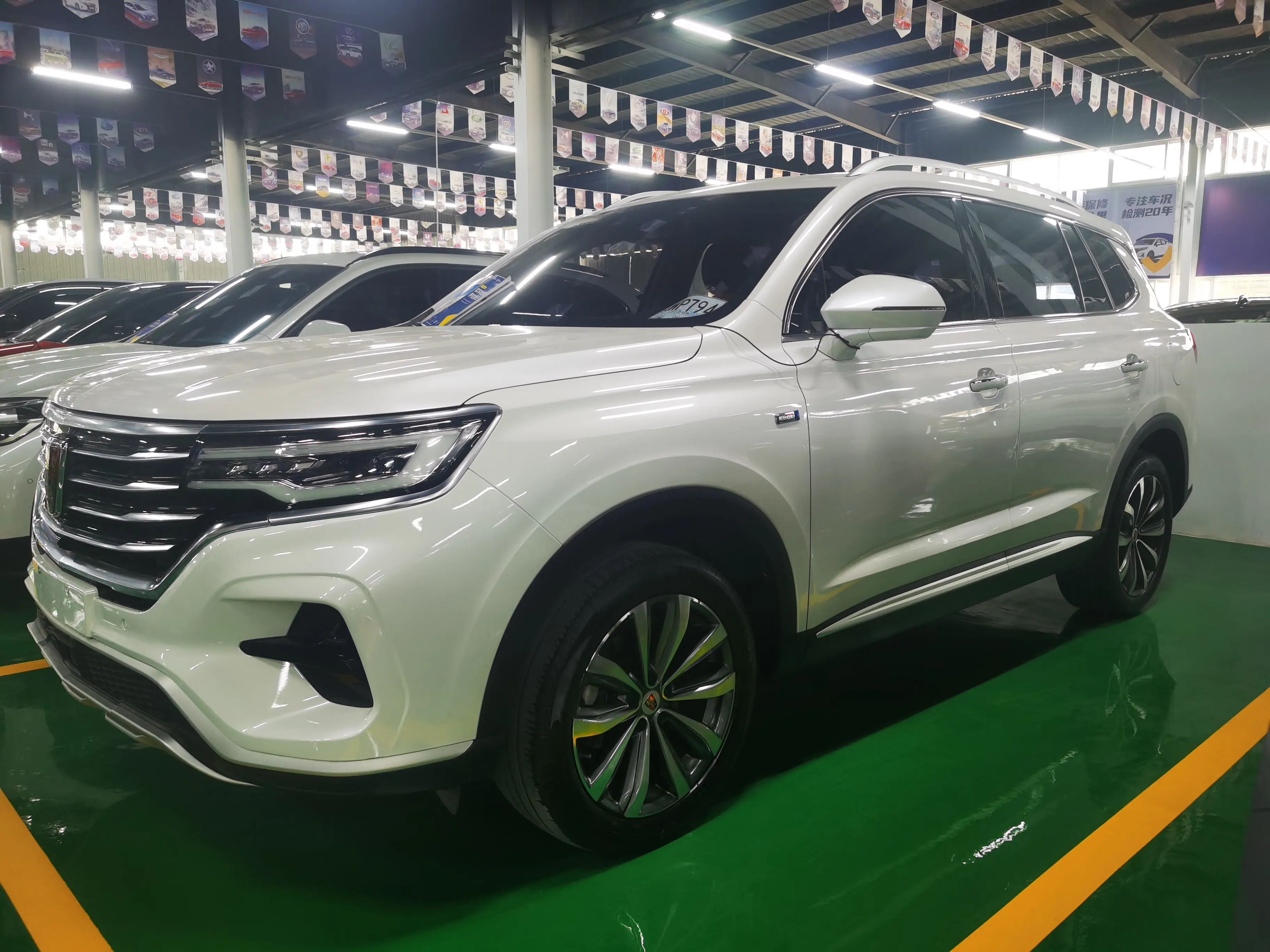 Roewe RX5 MAX