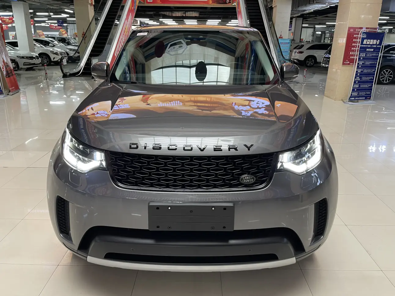 Land Rover Discover