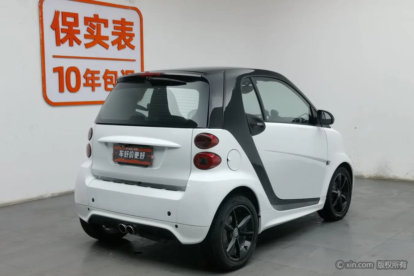 Smart fortwo