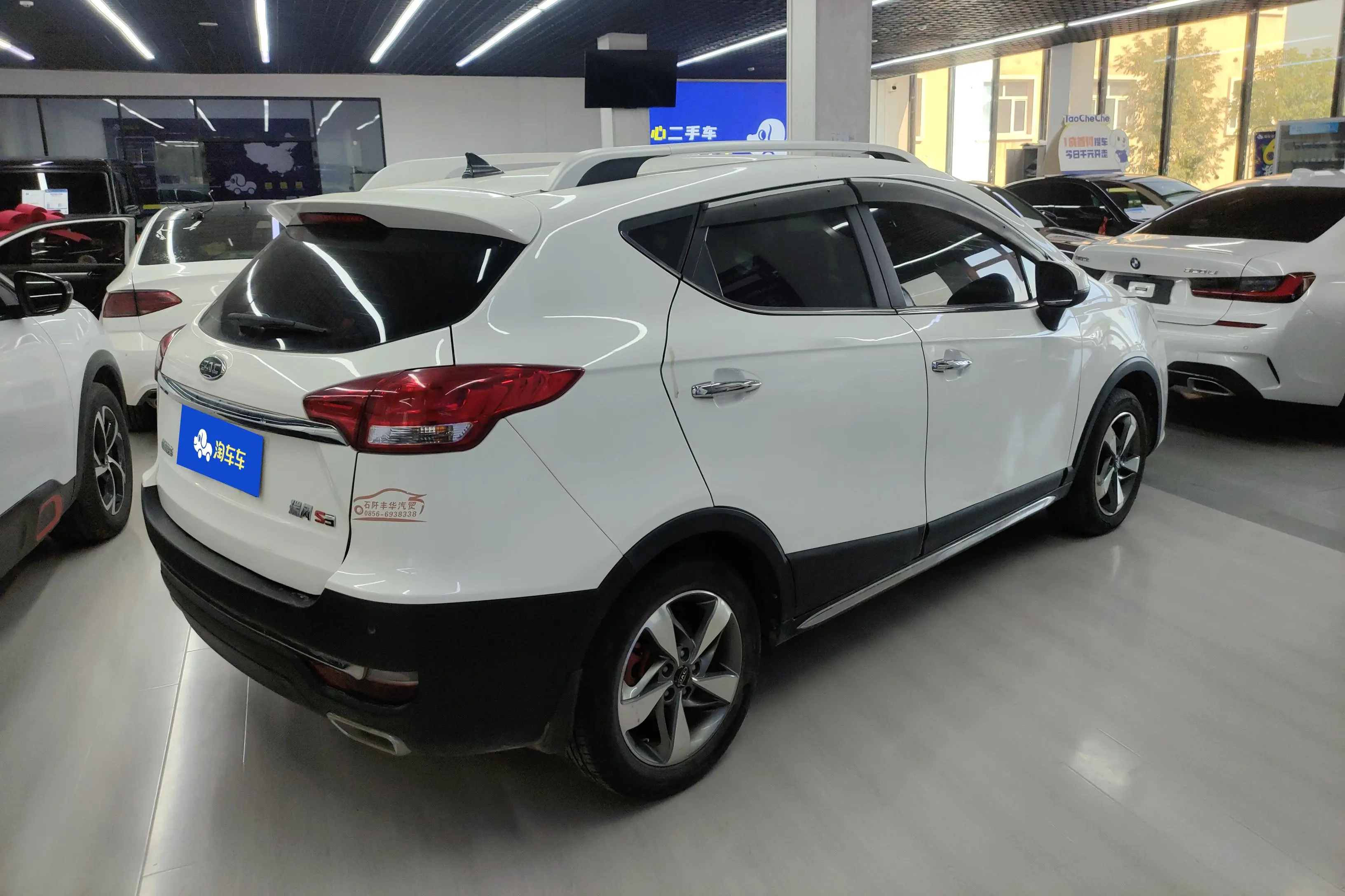 Jiangxi Ruifeng S3