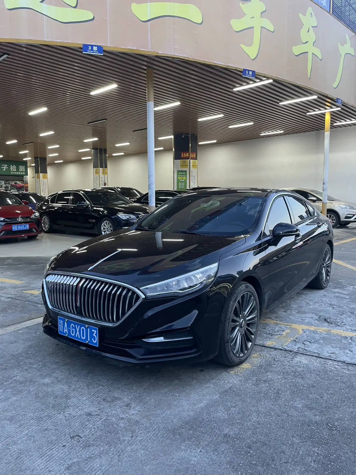 Hongqi H5 classic