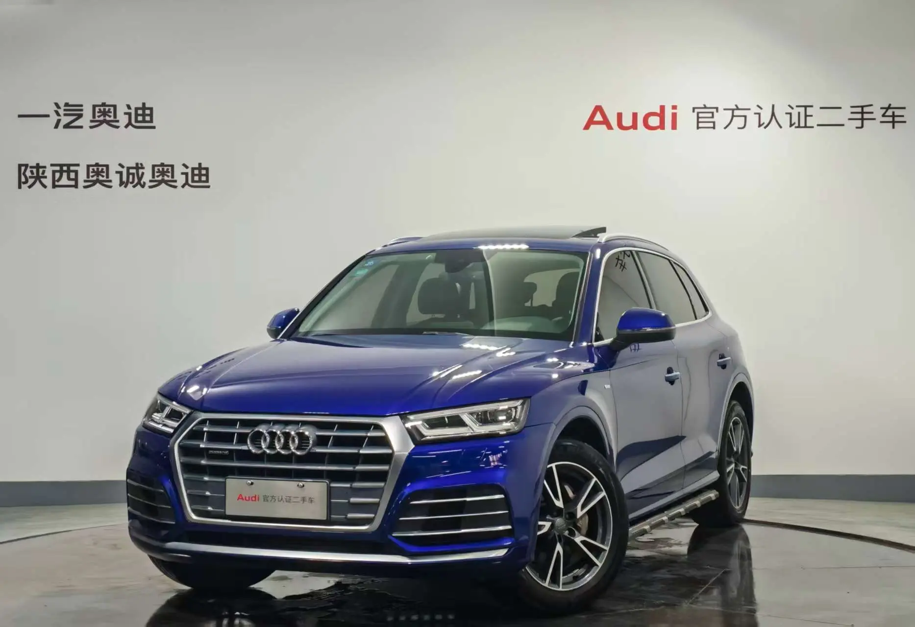 Audi Q5L