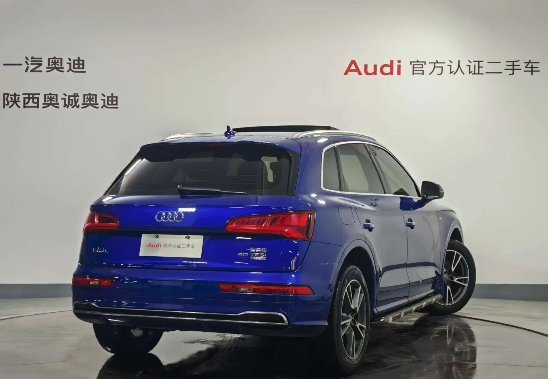 Audi Q5L