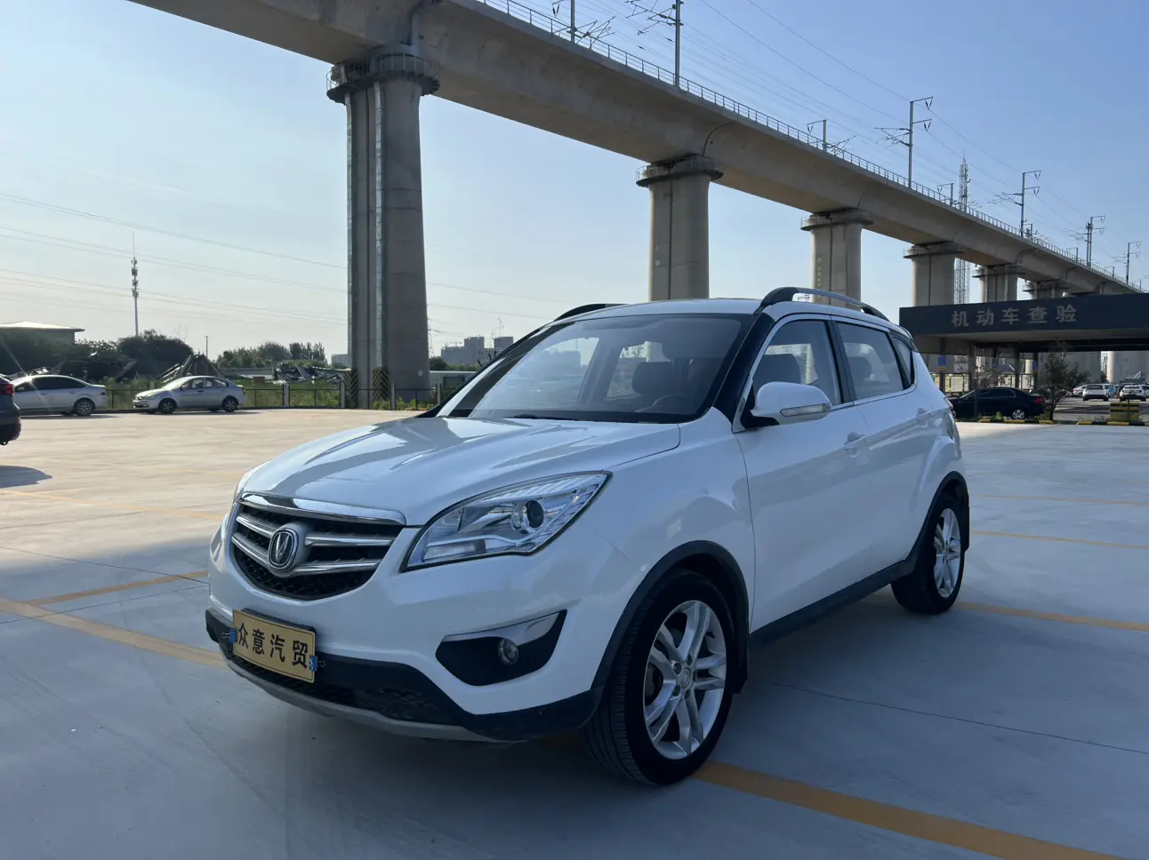 Changan CS35