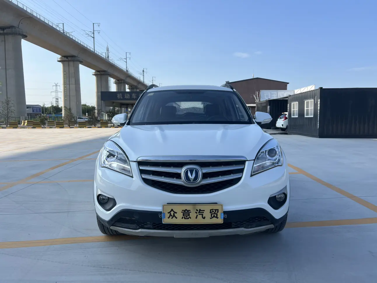 Changan CS35