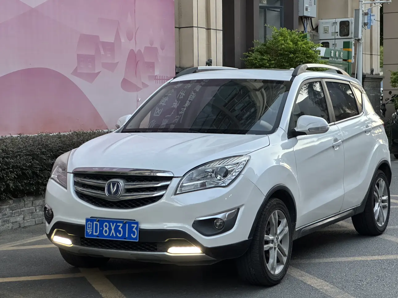 Changan CS35