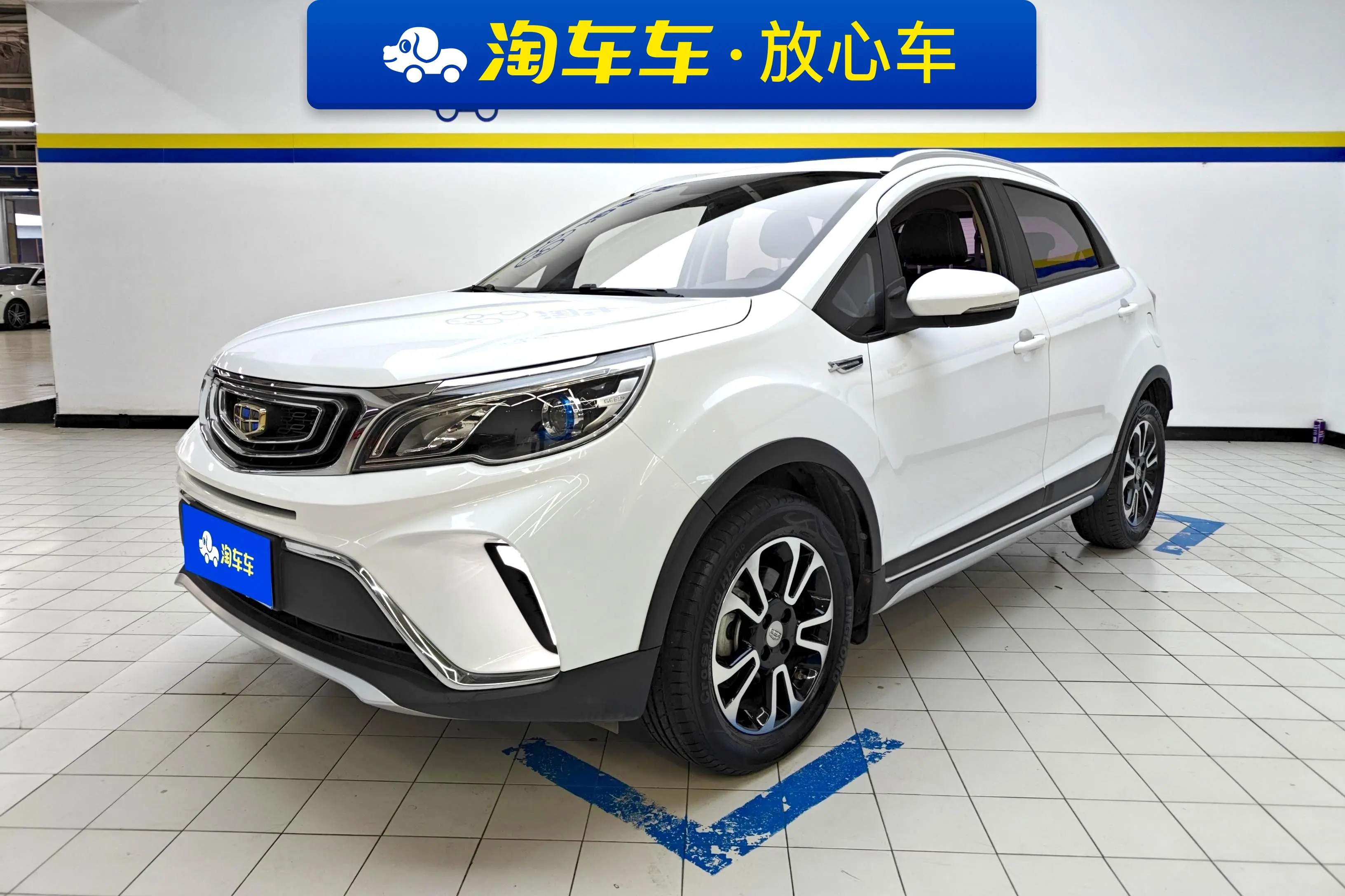 Geely Vision X3