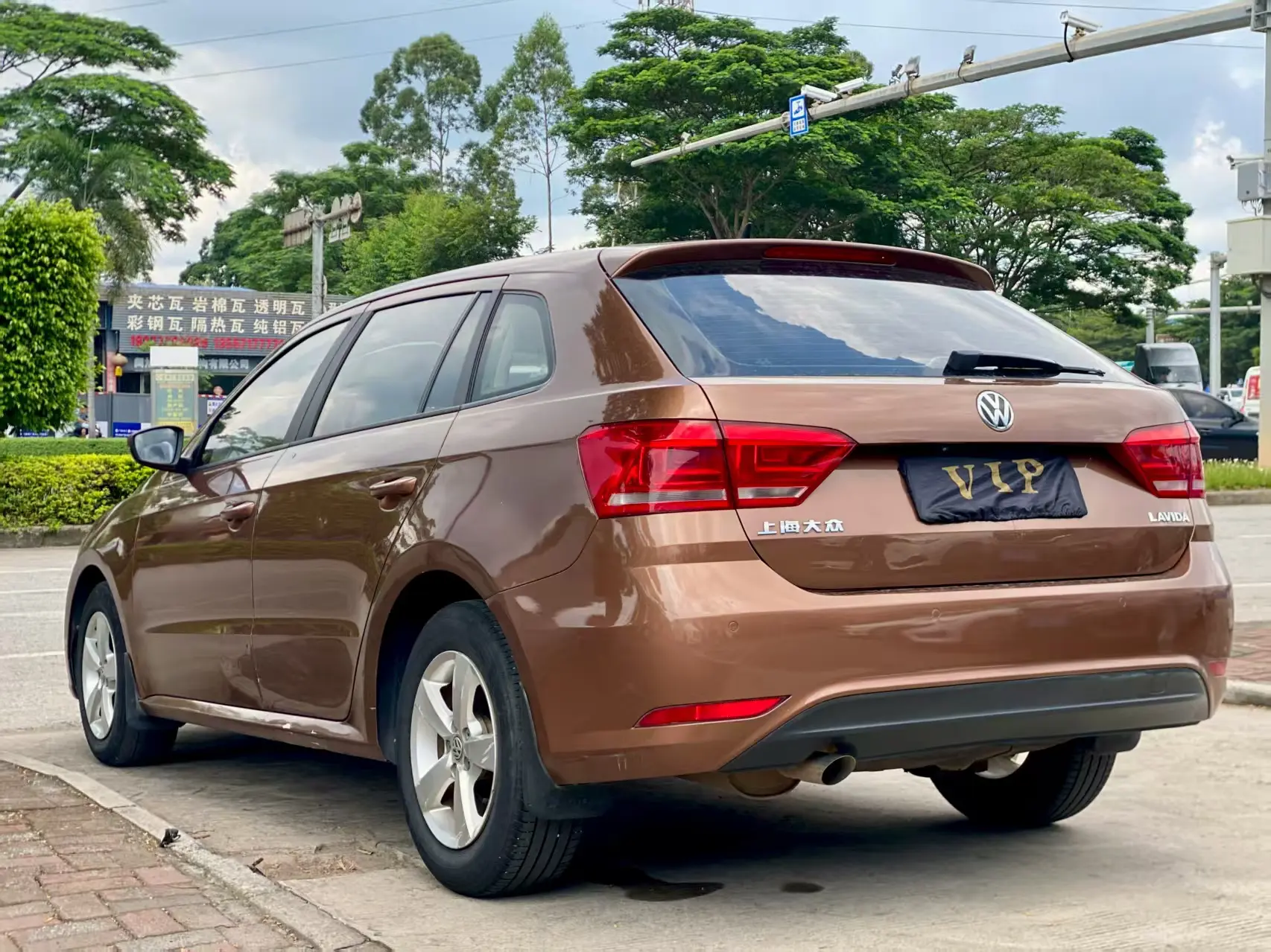 Volkswagen Langxing