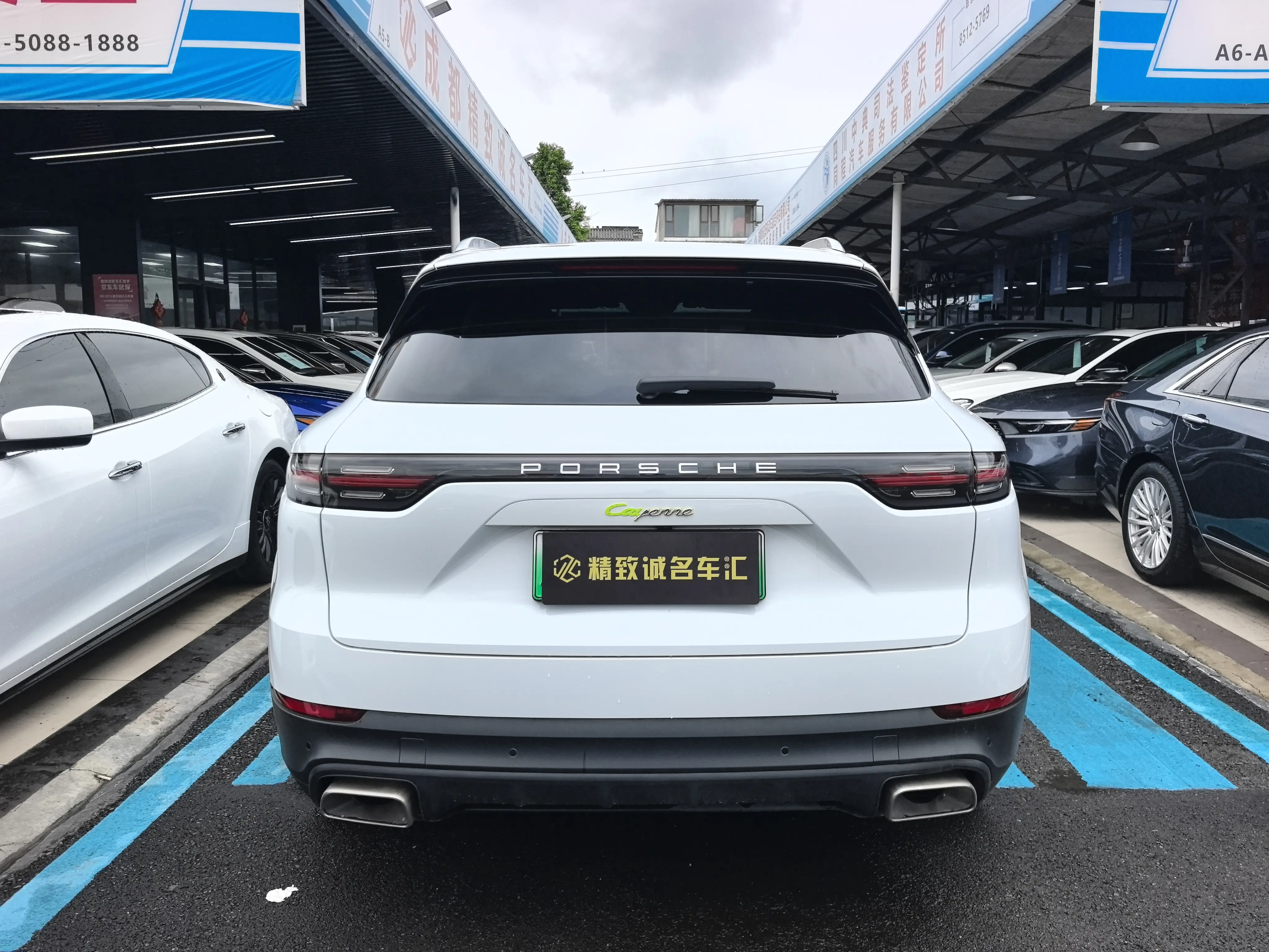 Porsche Cayenne E-Hybrid