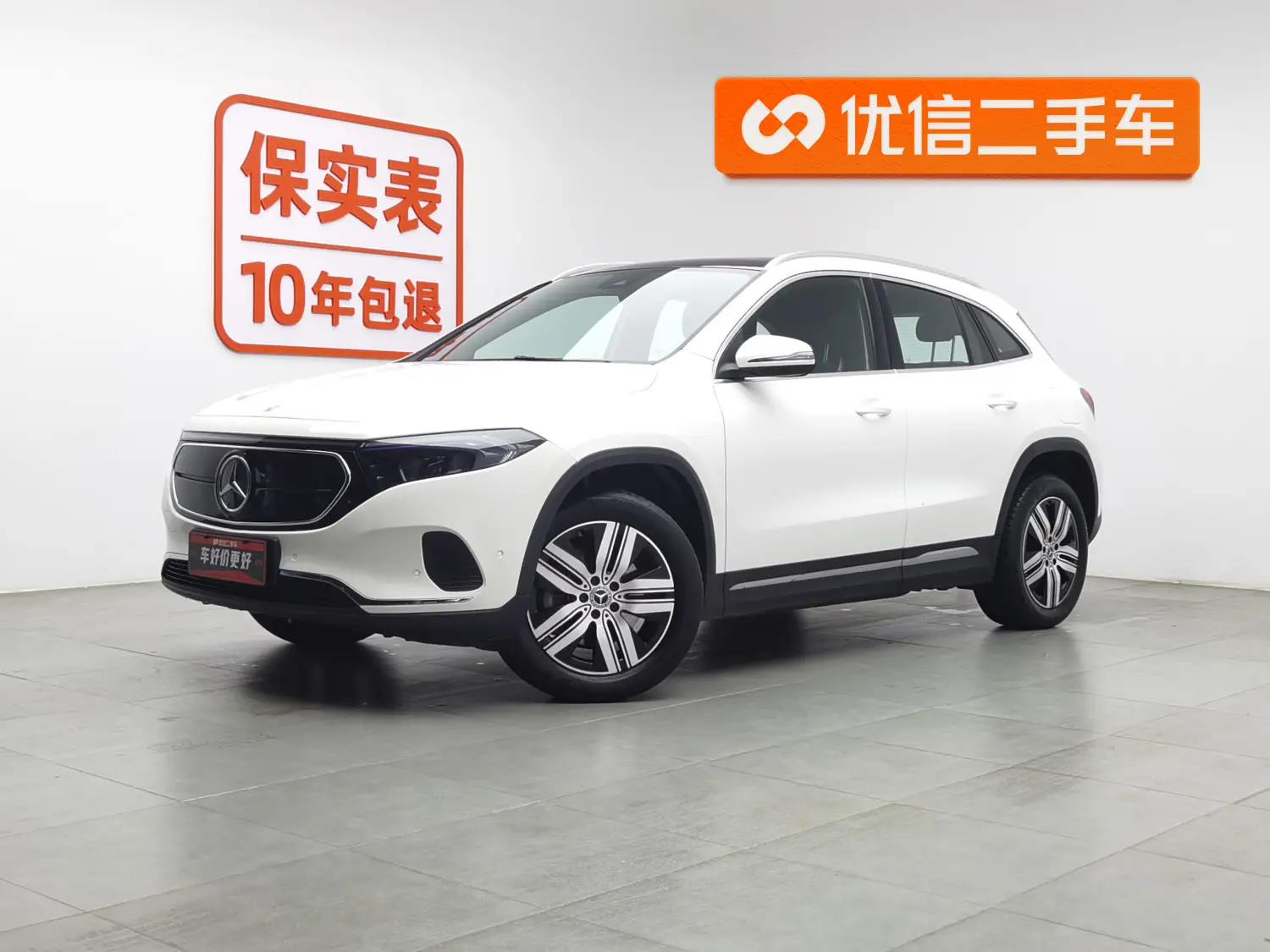 Mercedes-Benz Mercedes Benz EQA