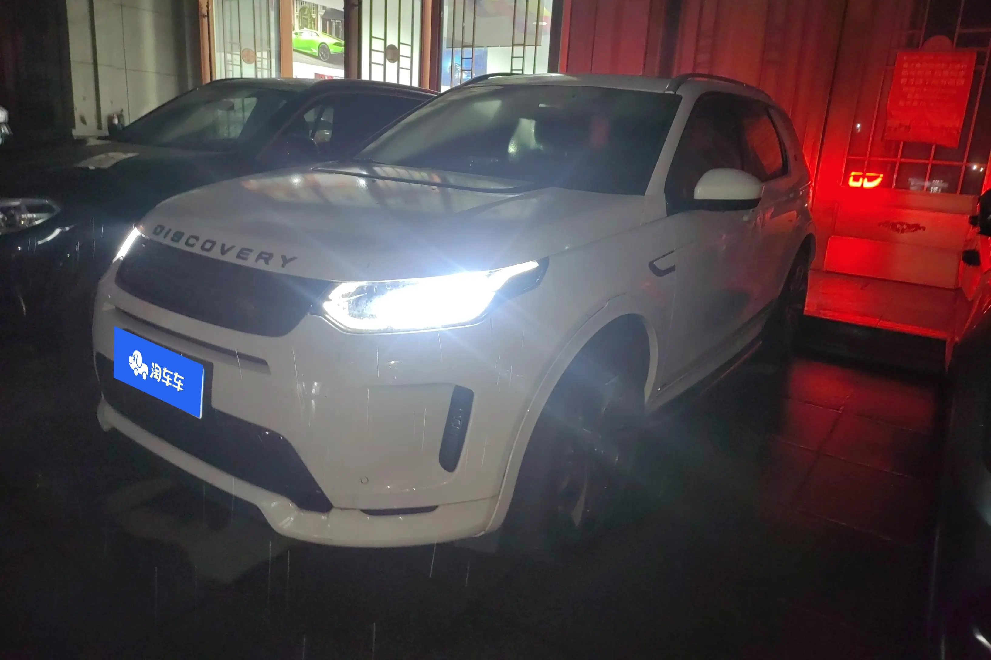 Land Rover Discover Sports