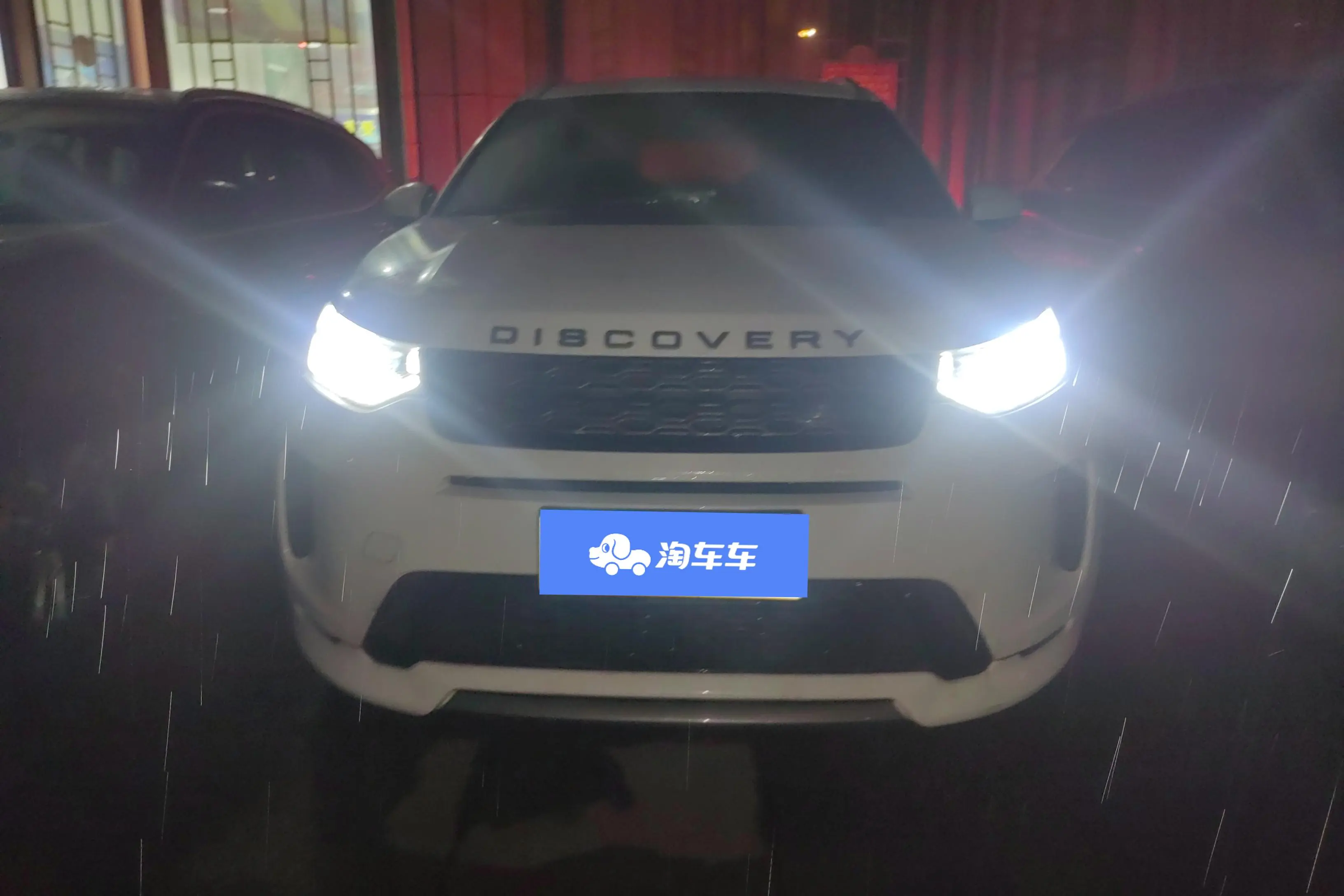 Land Rover Discover Sports