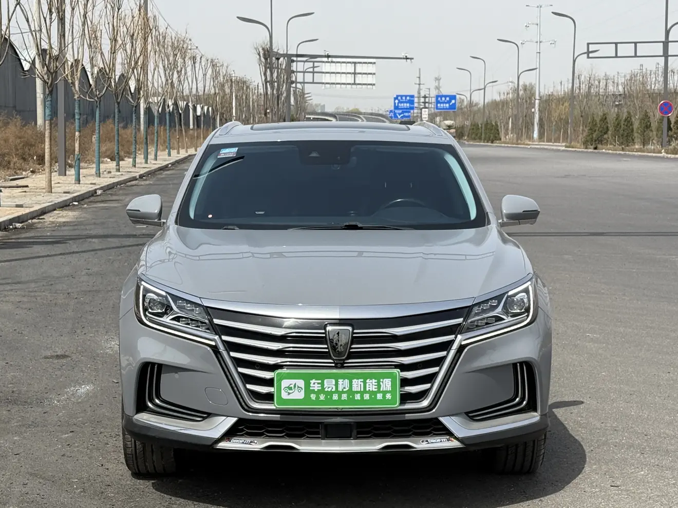 Roewe Marvel X