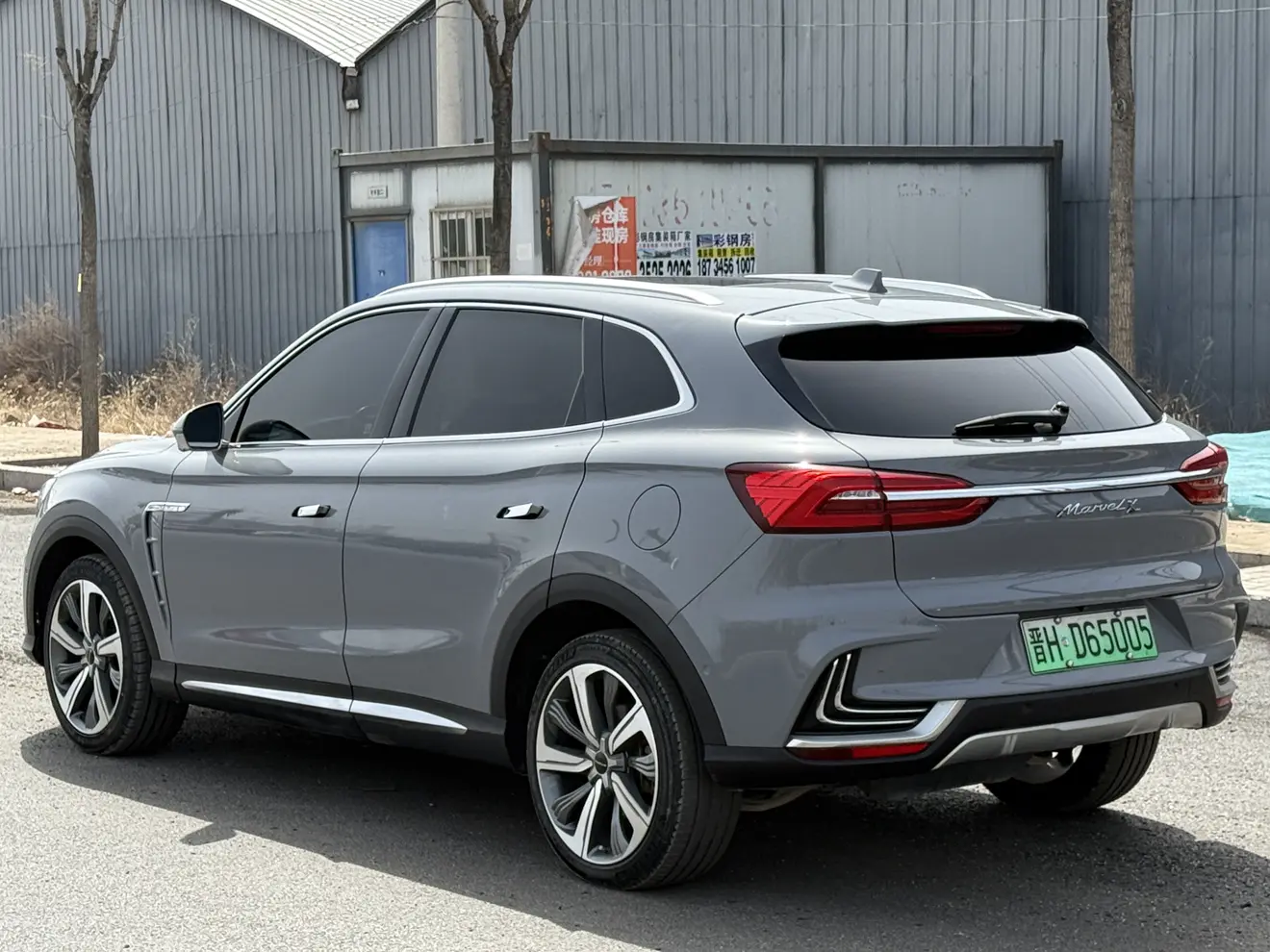 Roewe Marvel X