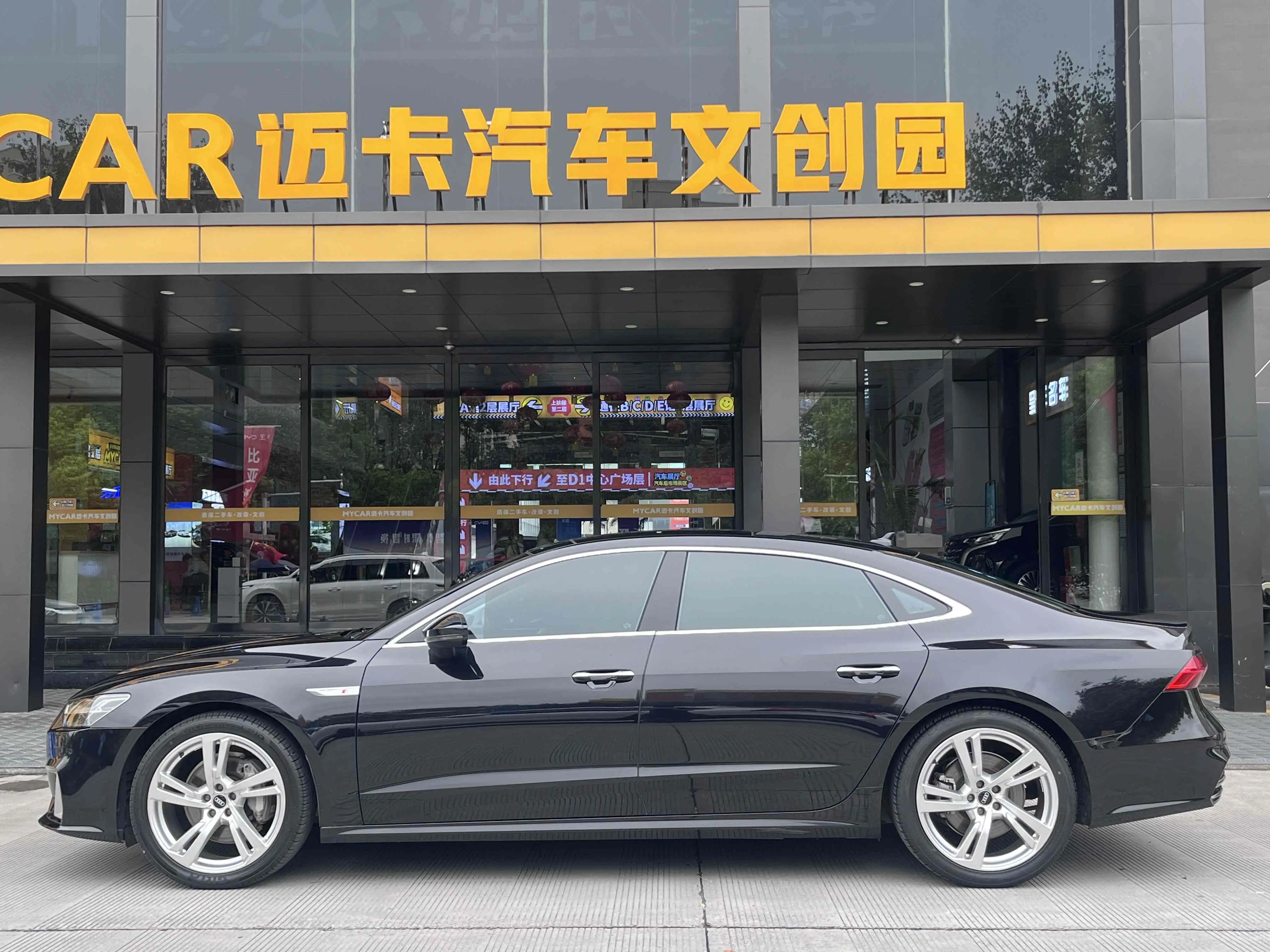 Audi A7L