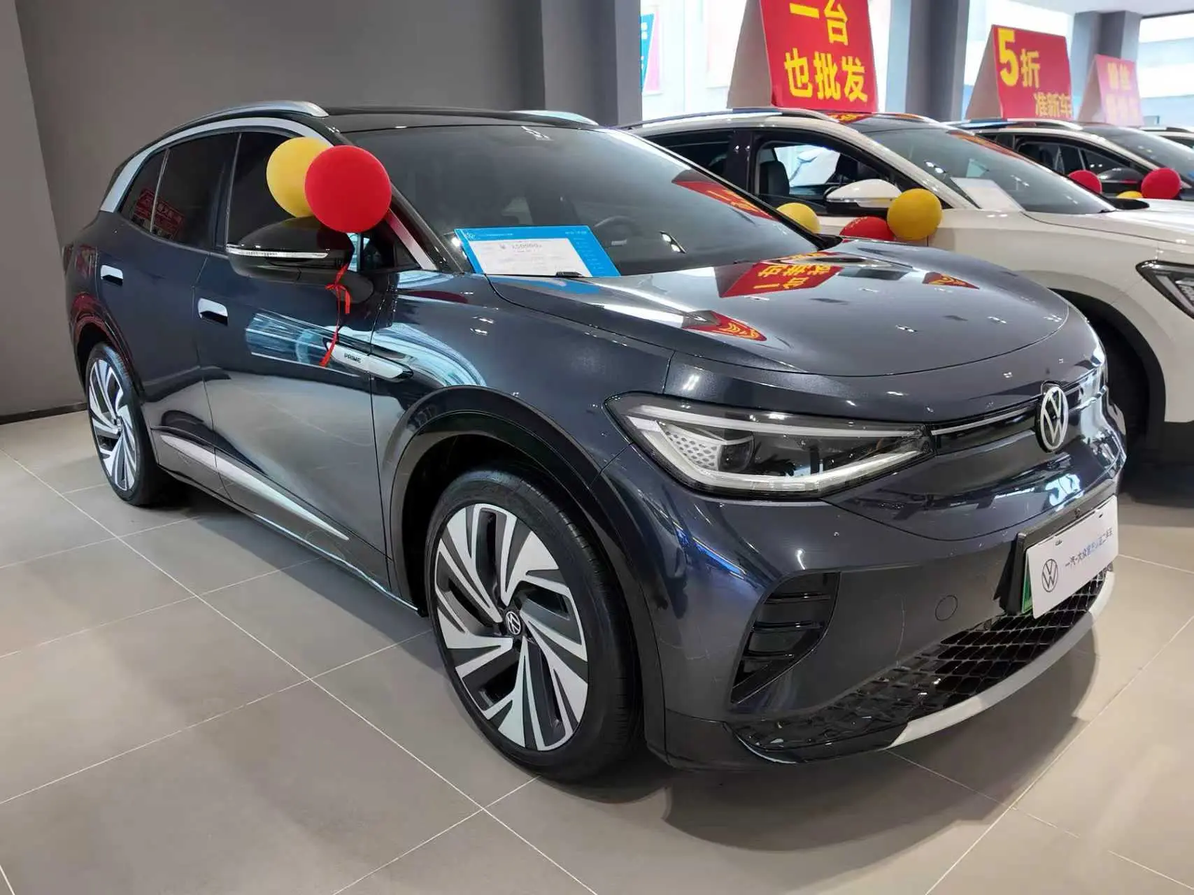 Volkswagen ID.4 CROZZ