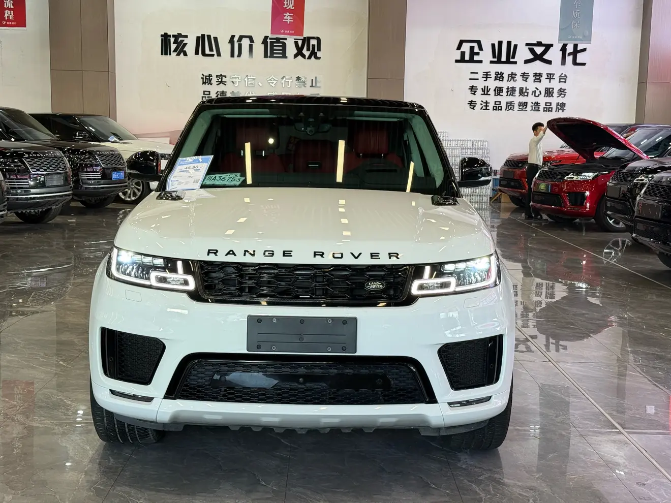 Land Rover Range Rover Sport