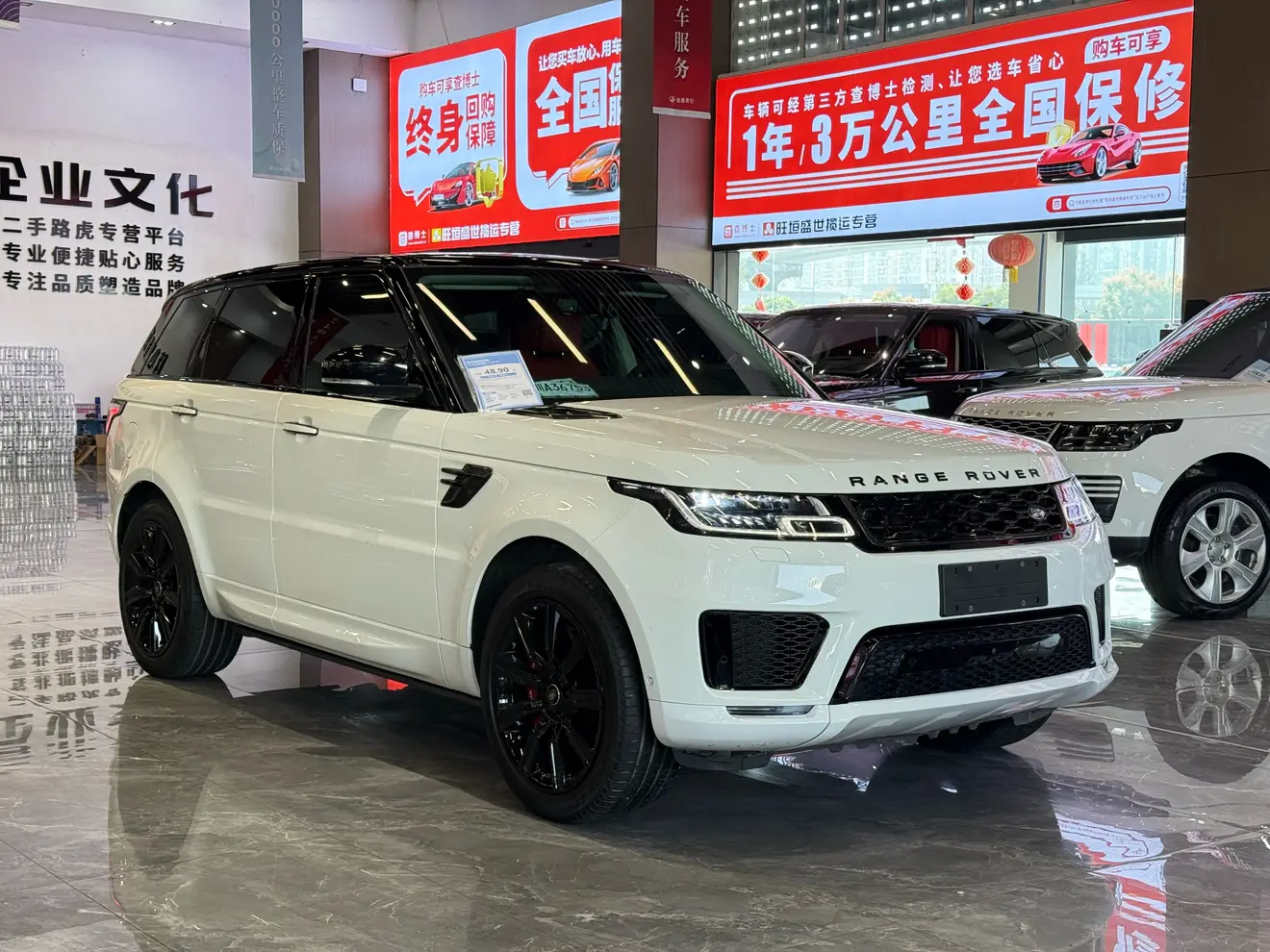 Land Rover Range Rover Sport