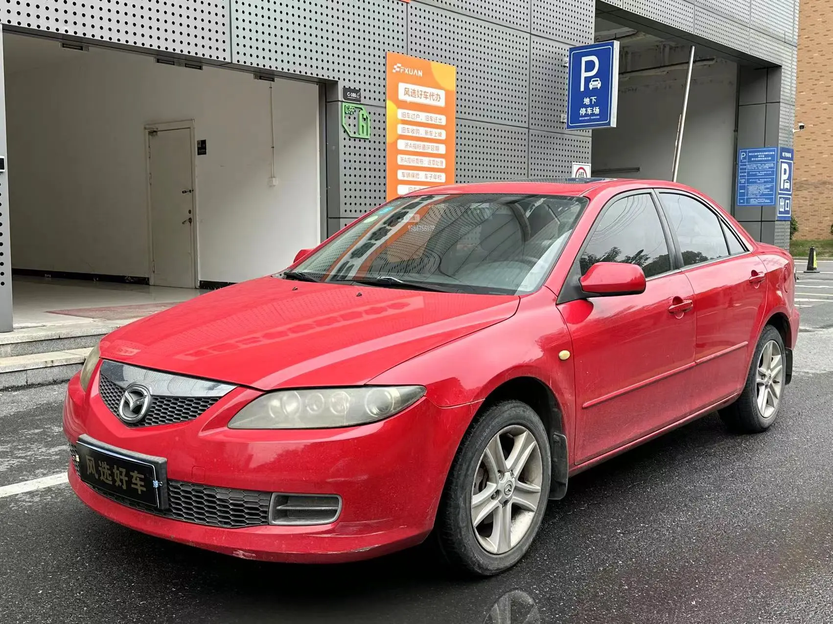 Mazda Mazda6  из Китая