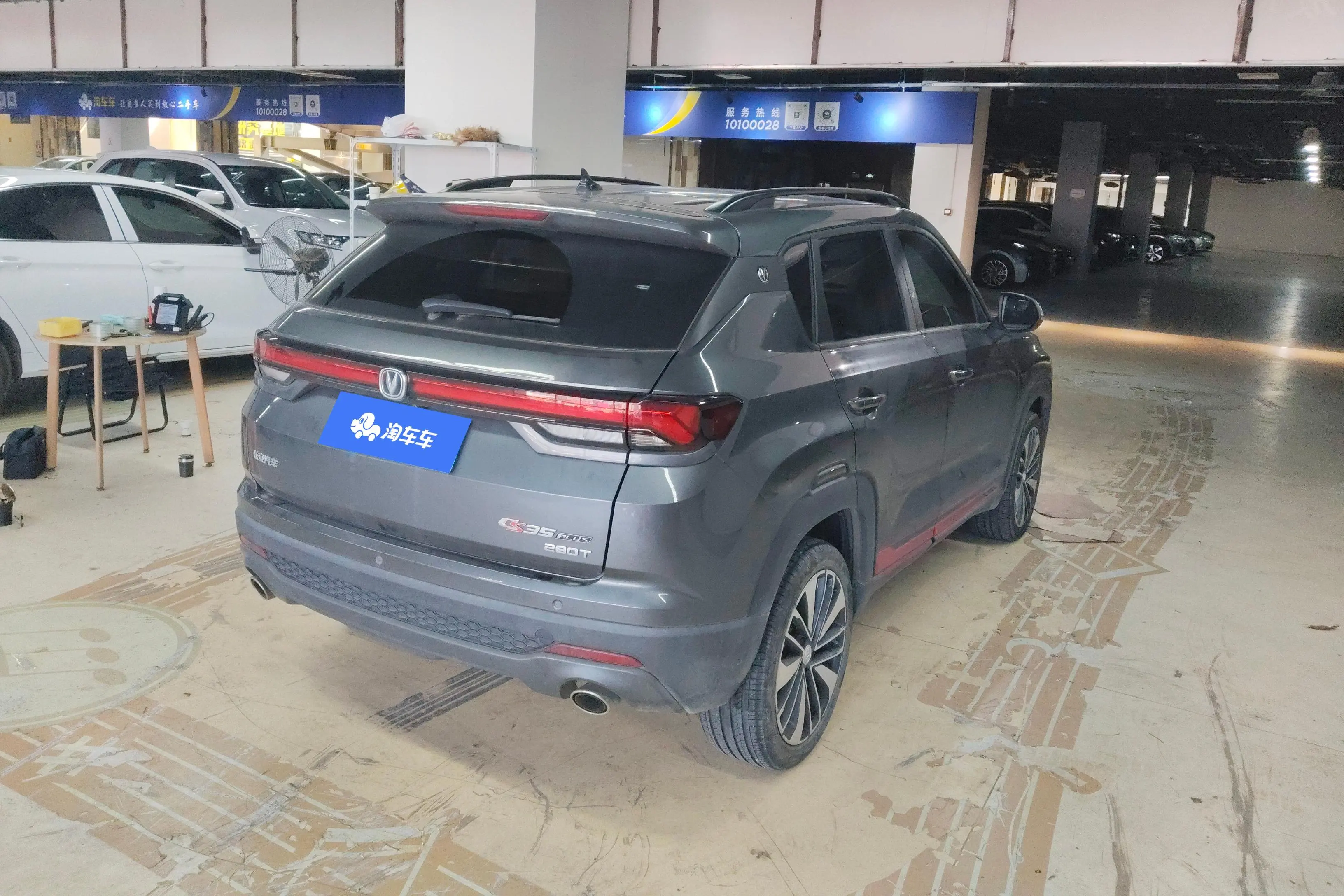 Changan CS35 PLUS