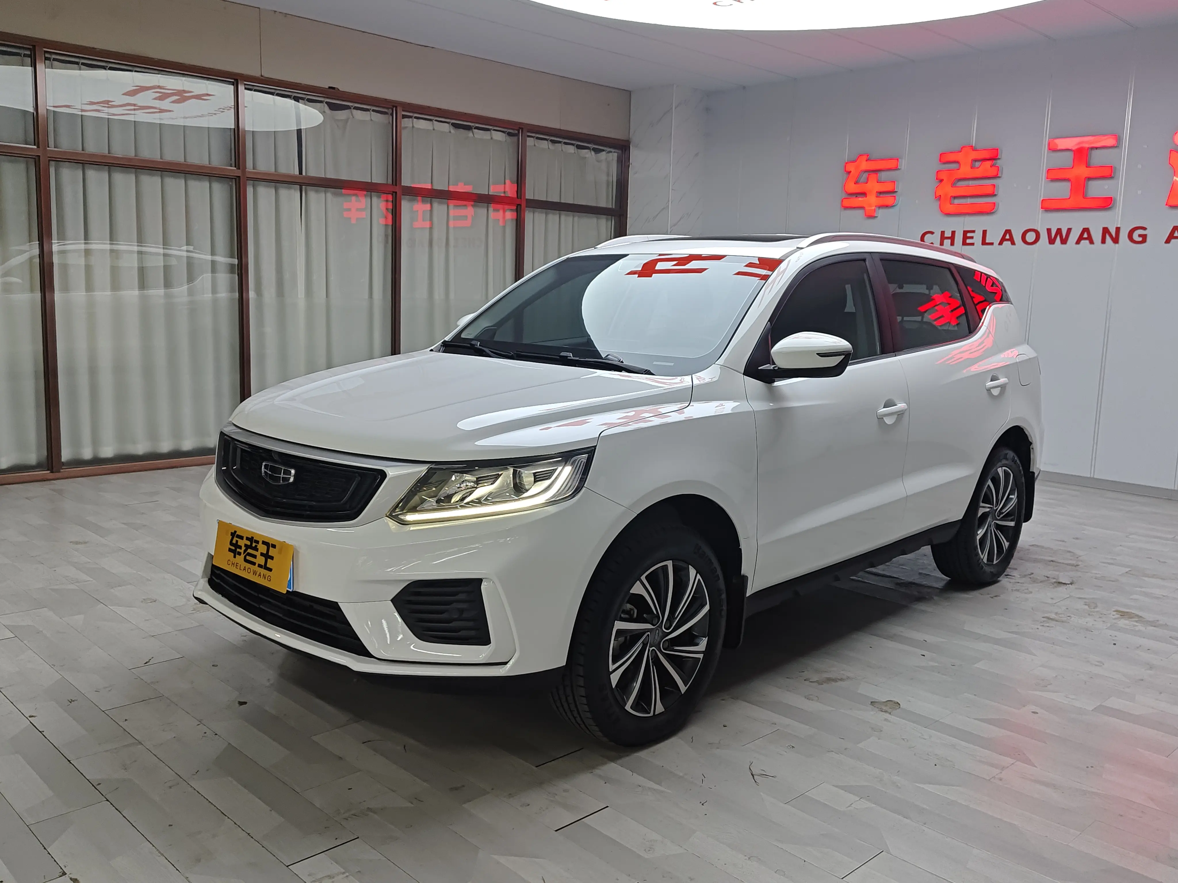 Geely Vision X6