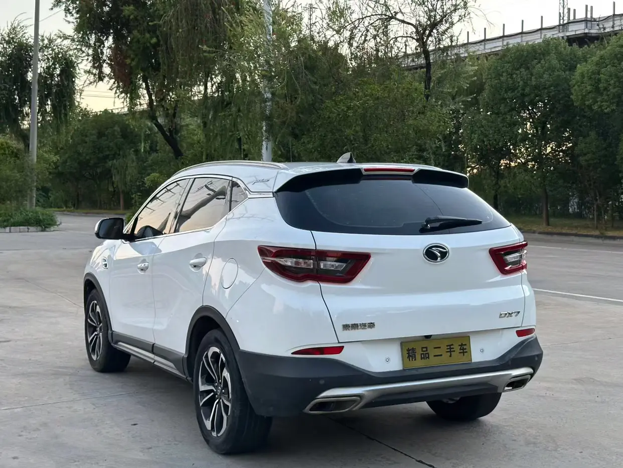 SOUEAST Southeast DX7