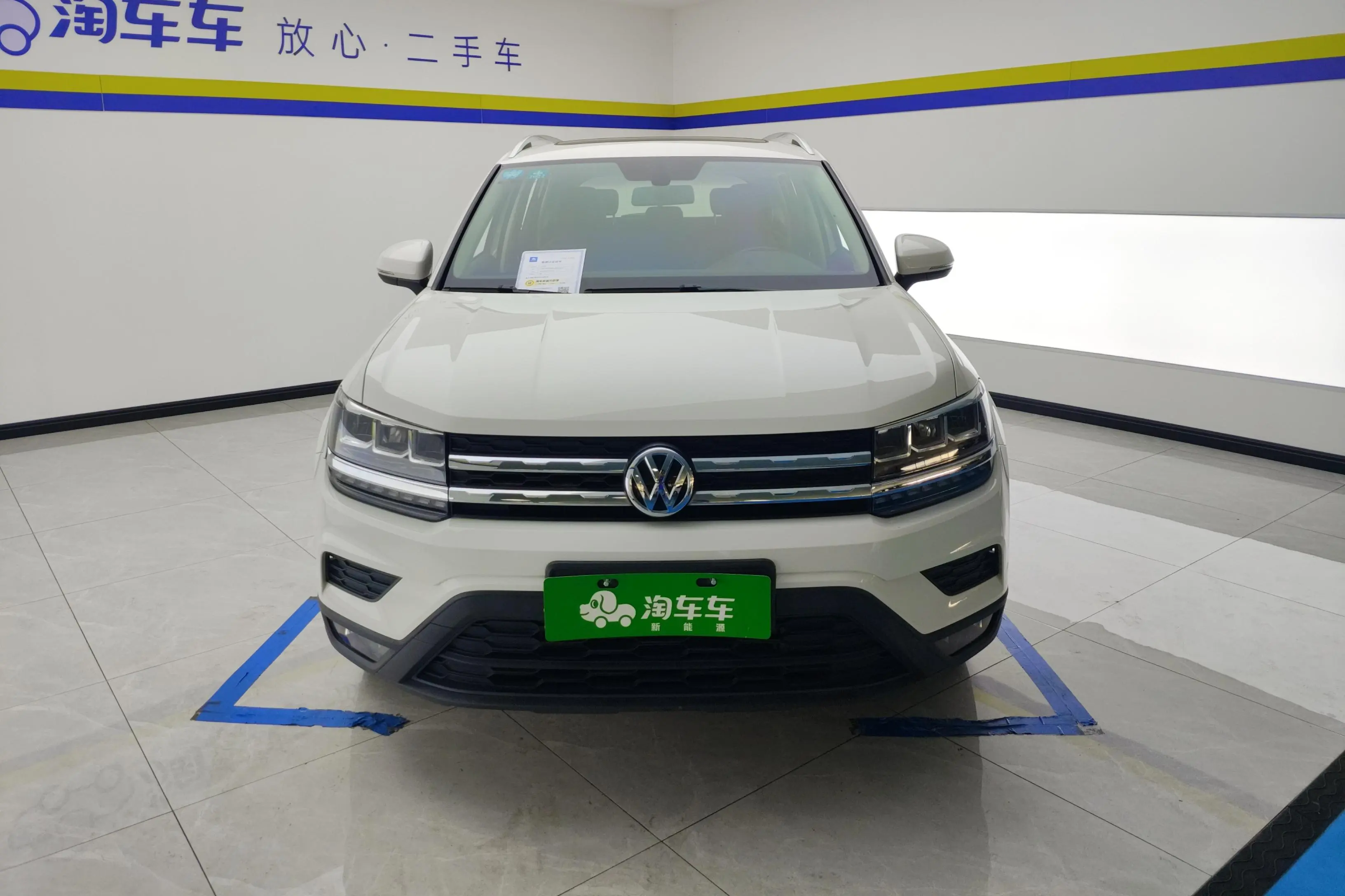 Volkswagen Tuyue