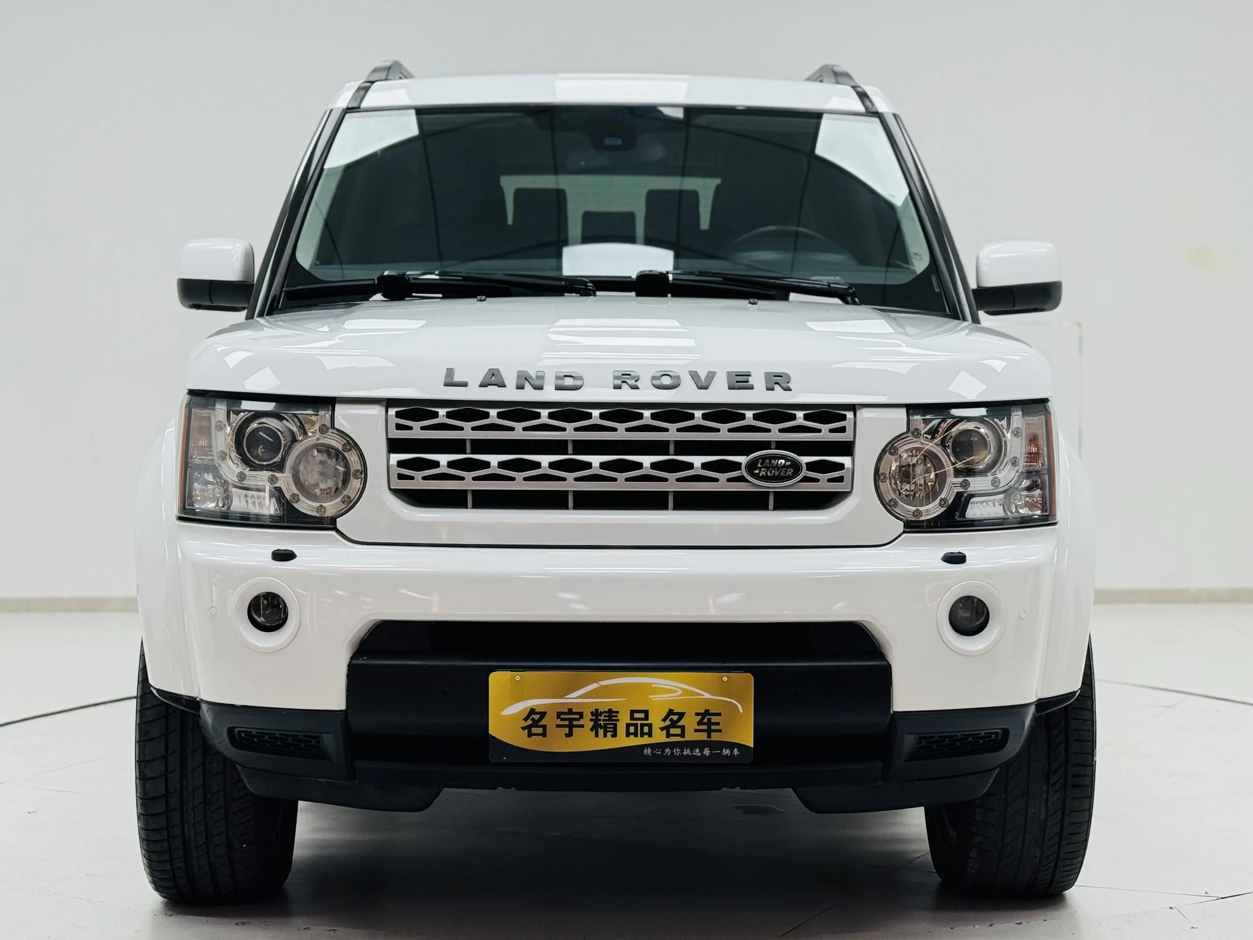 Land Rover Discover