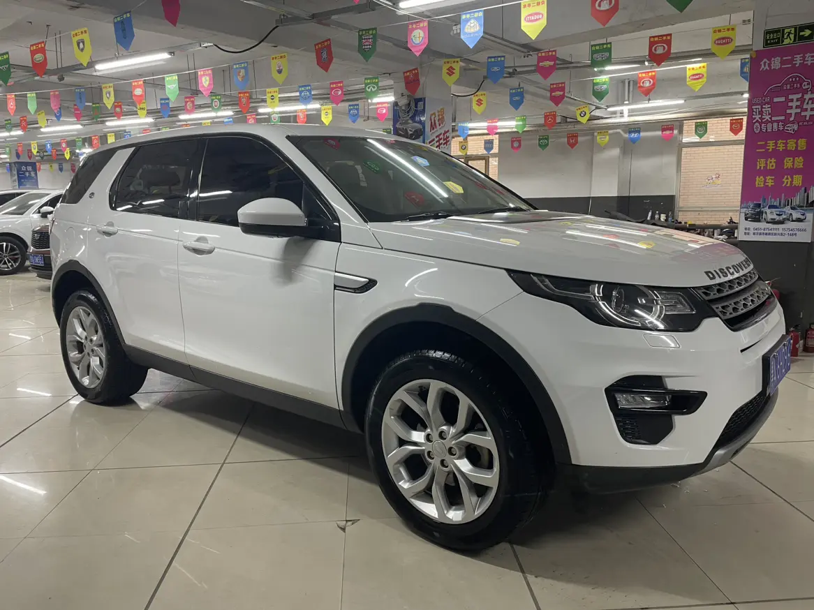 Land Rover Discover the magic