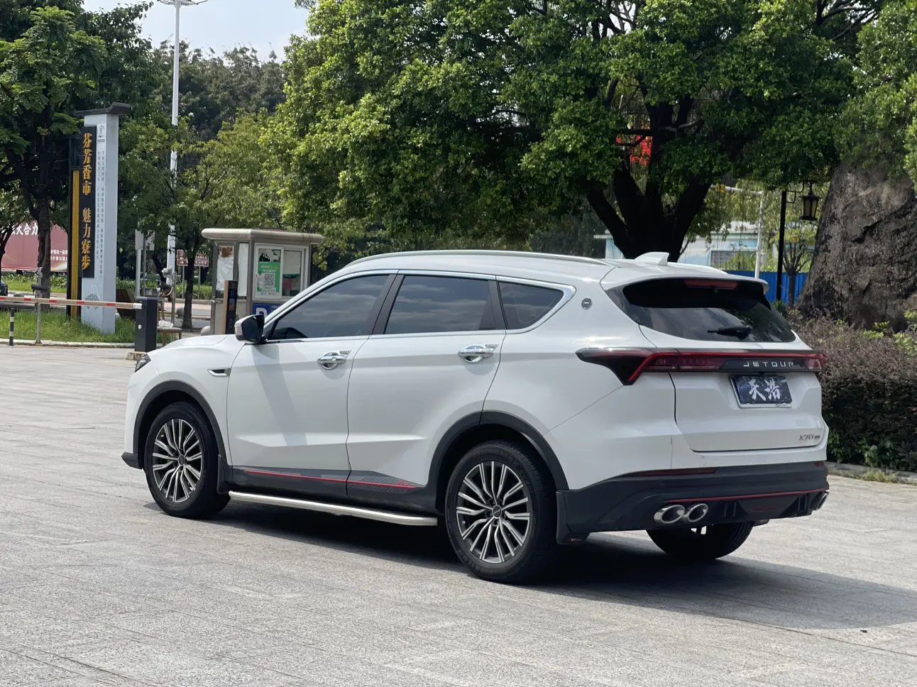 Jetour Jietu X70 PRO
