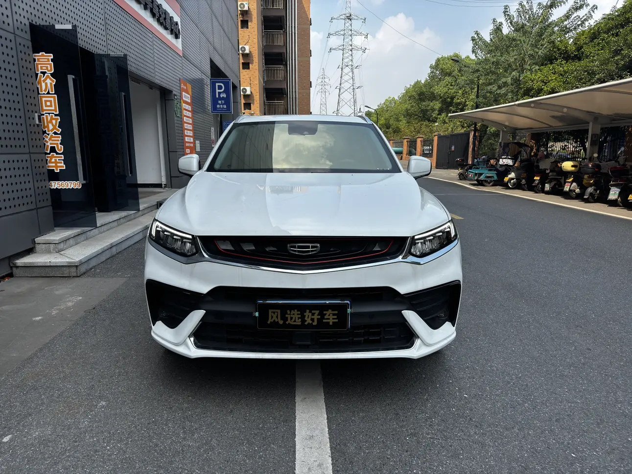 Geely Xingyue S