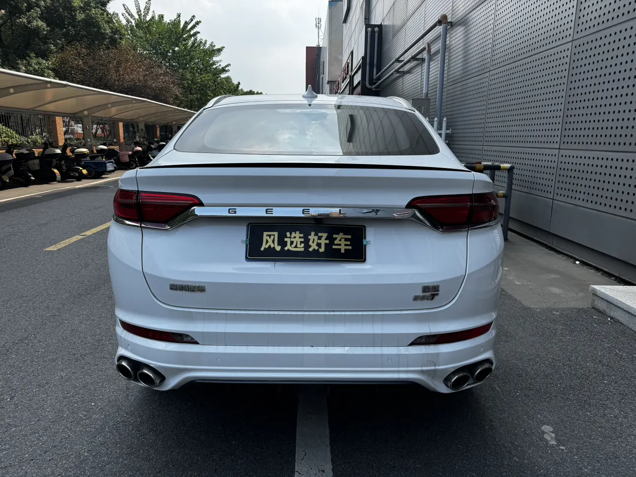 Geely Xingyue S